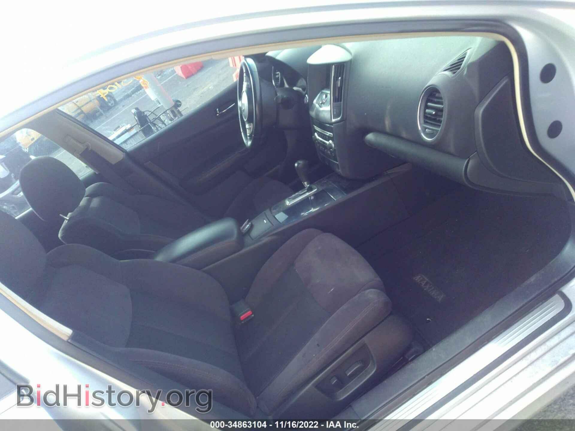 2014 NISSAN MAXIMA - VIN: 1N4AA5AP4EC465824 - Фото 5