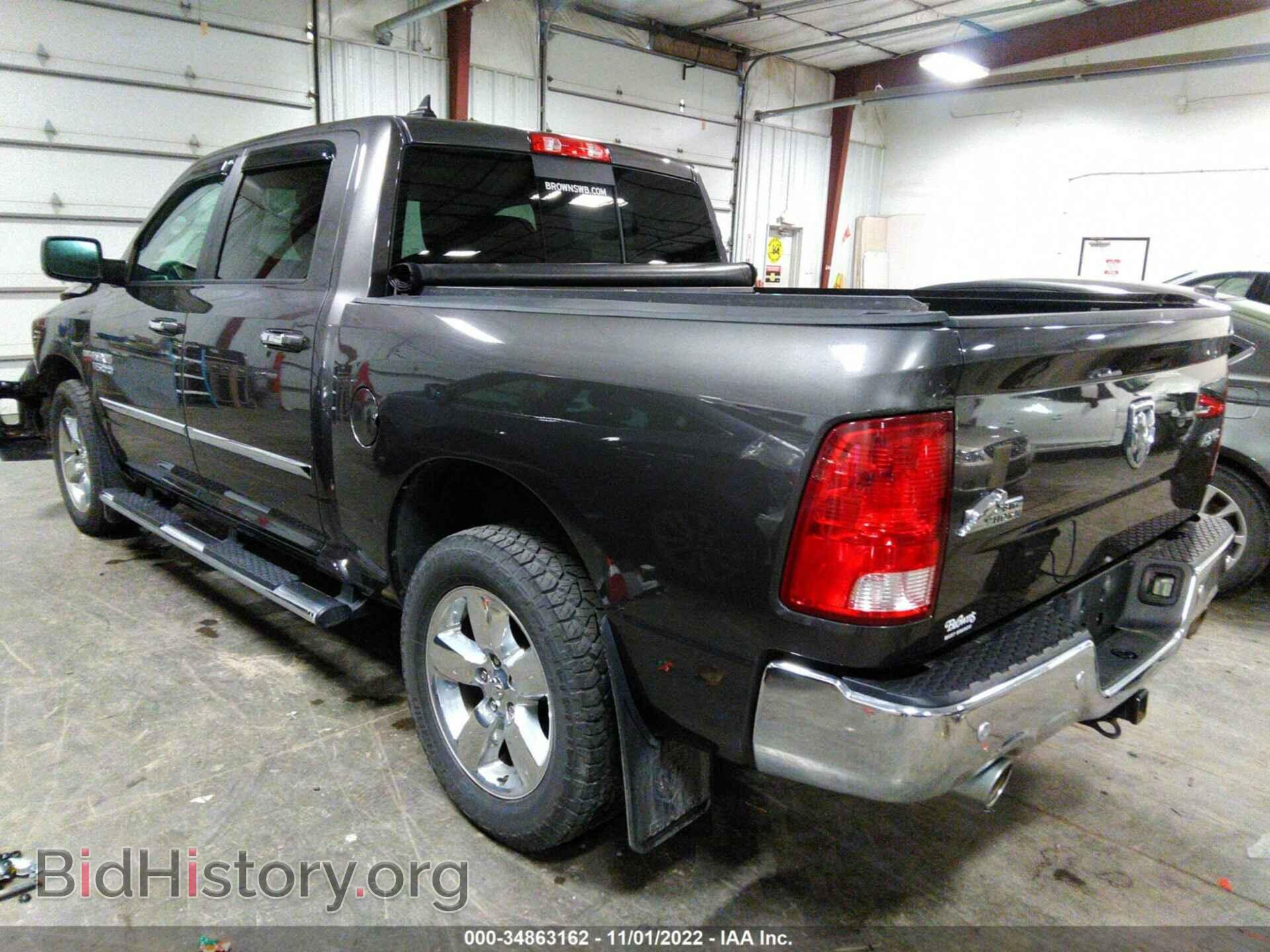 2015 RAM 1500 - VIN: 1C6RR7LT9FS730988 - Фото 3