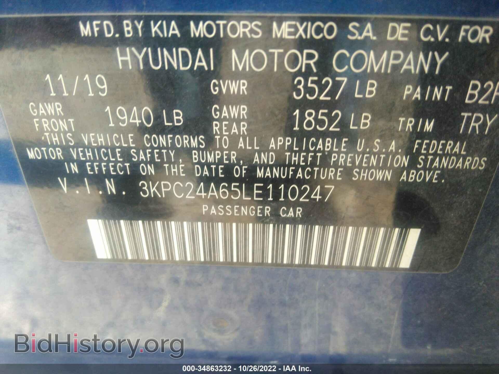 2020 HYUNDAI ACCENT - VIN: 3KPC24A65LE110247 - Фото 9