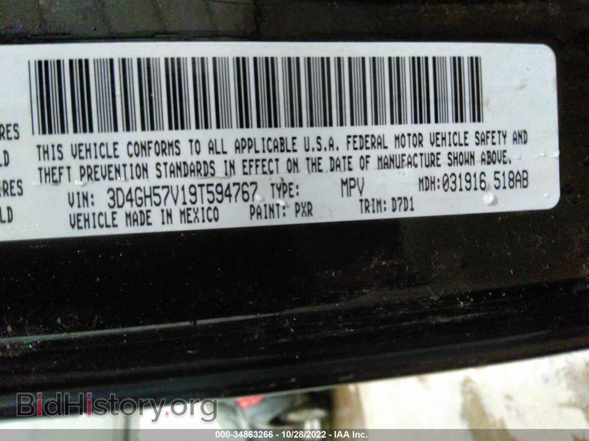 2009 DODGE JOURNEY - VIN: 3D4GH57V19T594767 - Фото 9