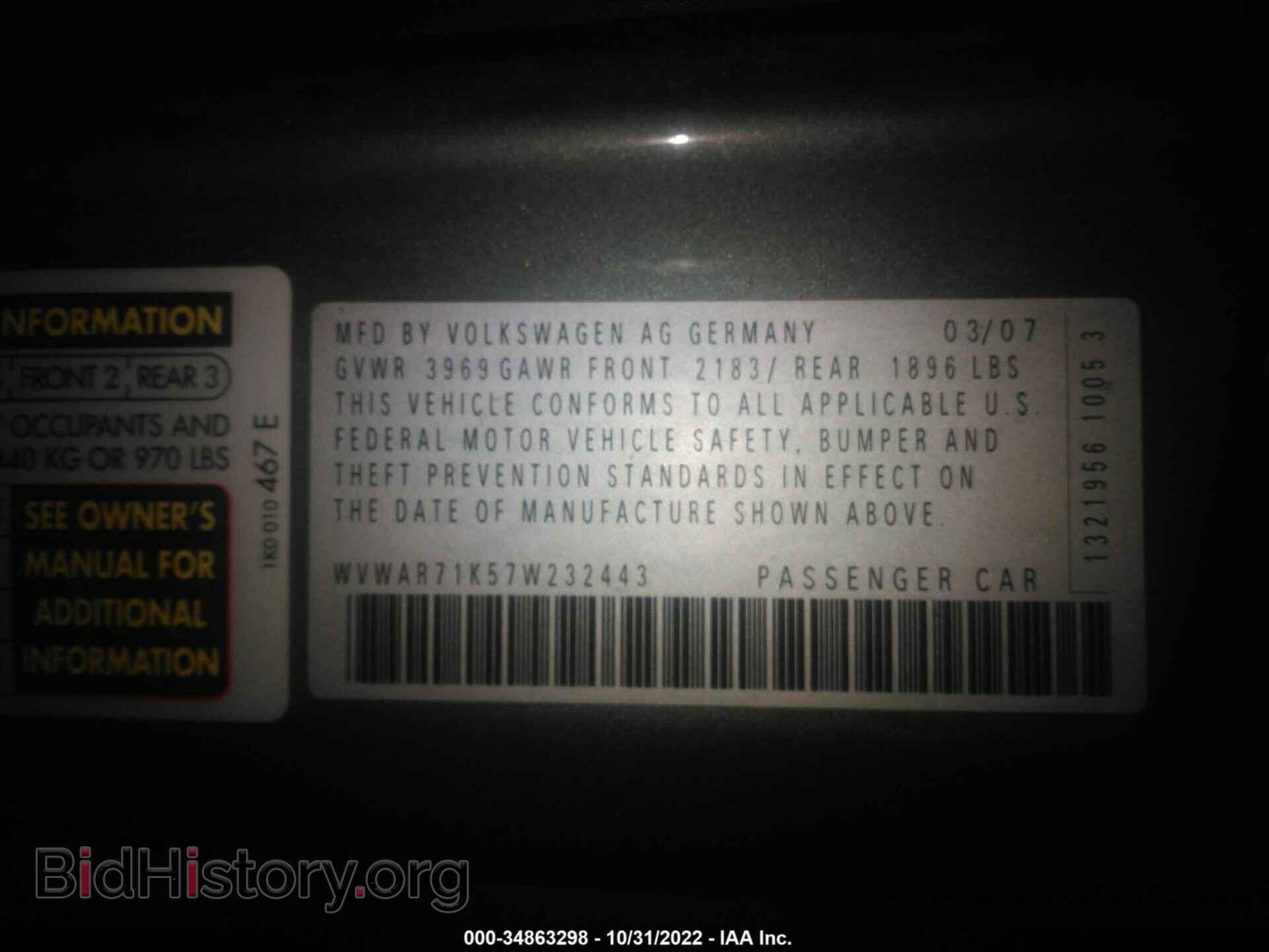 2007 VOLKSWAGEN RABBIT - VIN: WVWAR71K57W232443 - Фото 9