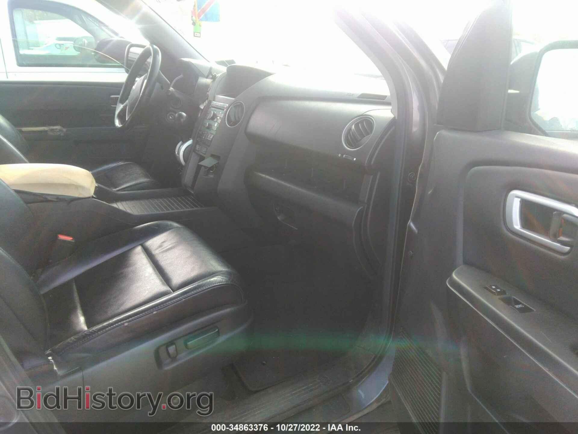 2010 HONDA PILOT - VIN: 5FNYF4H54AB018867 - Фото 5