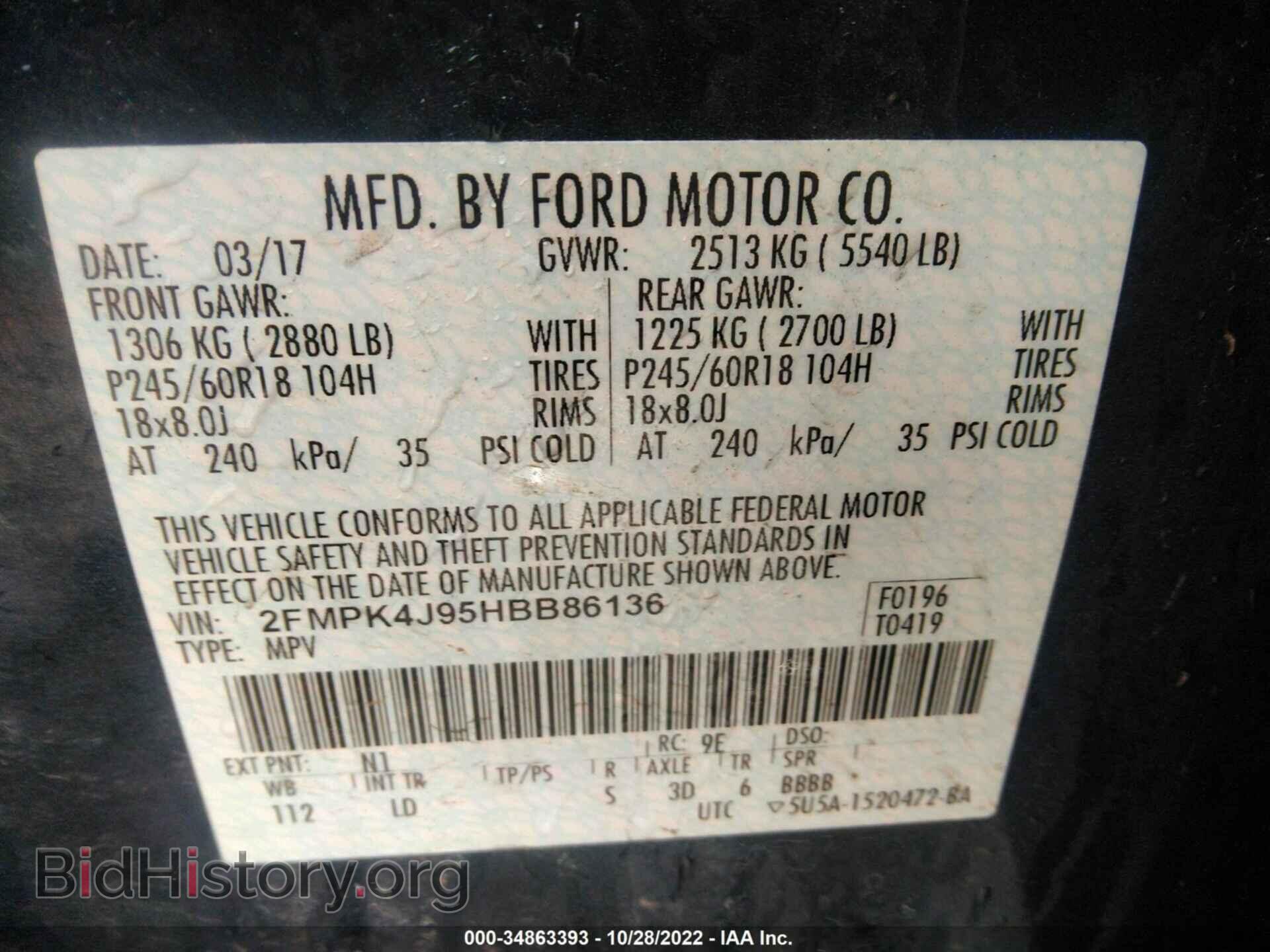 2017 FORD EDGE - VIN: 2FMPK4J95HBB86136 - Photo 9