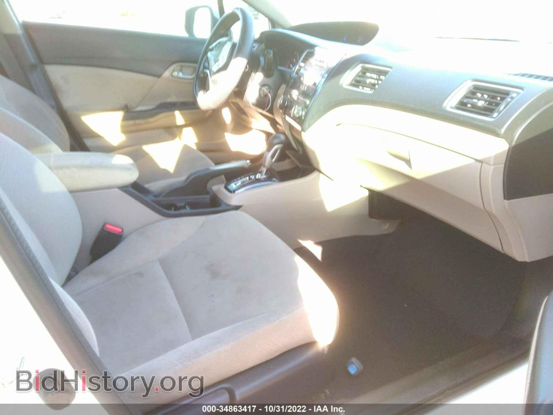 2013 HONDA CIVIC SDN - VIN: 19XFB2F59DE212850 - Фото 5
