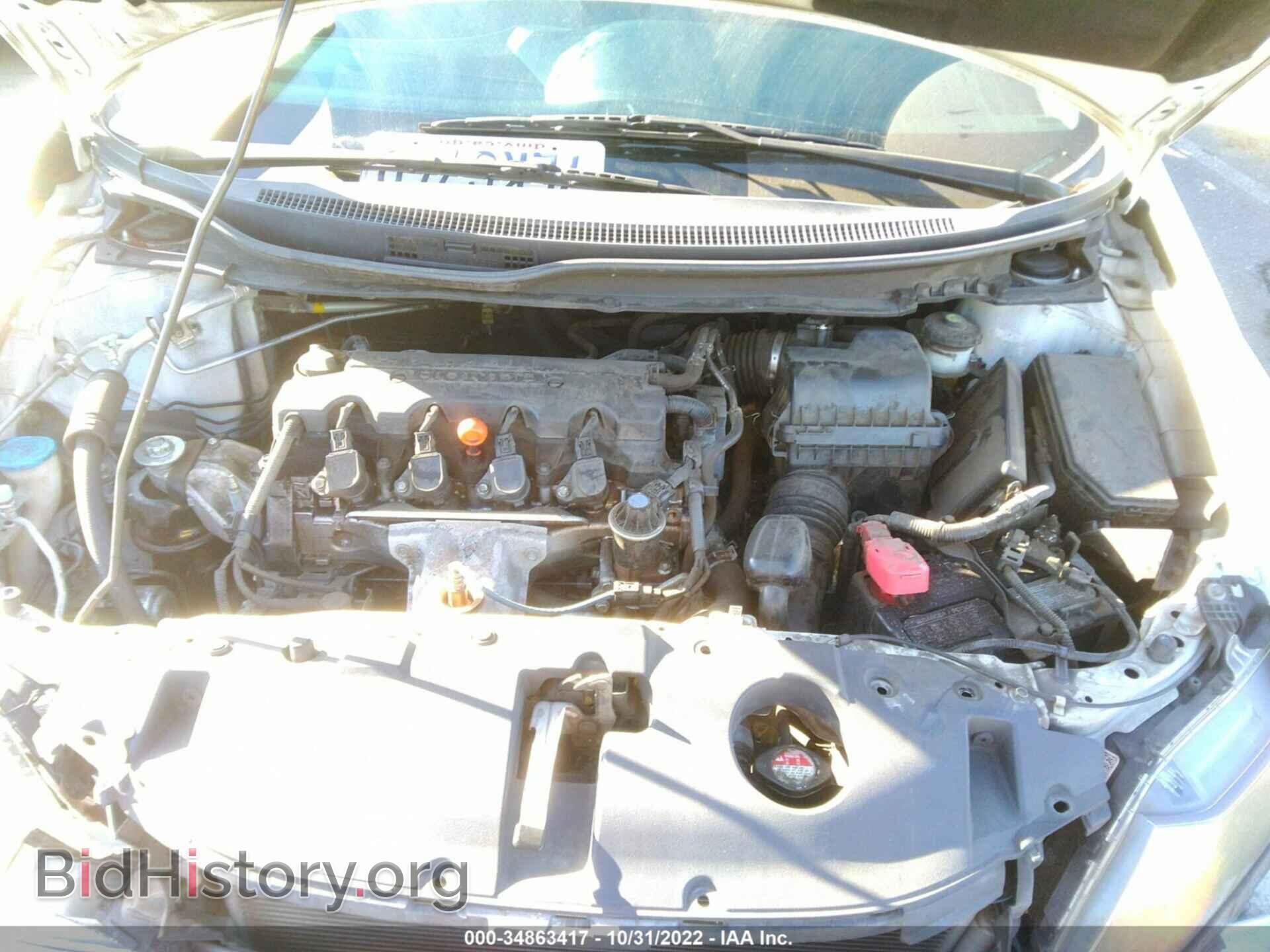 2013 HONDA CIVIC SDN - VIN: 19XFB2F59DE212850 - Фото 10