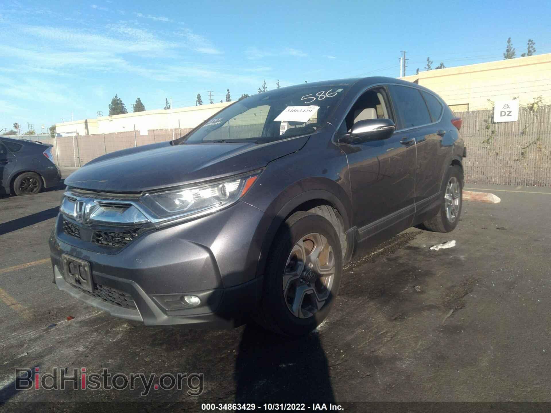 2017 HONDA CR-V - VIN: 7FARW1H83HE001067 - Фото 2