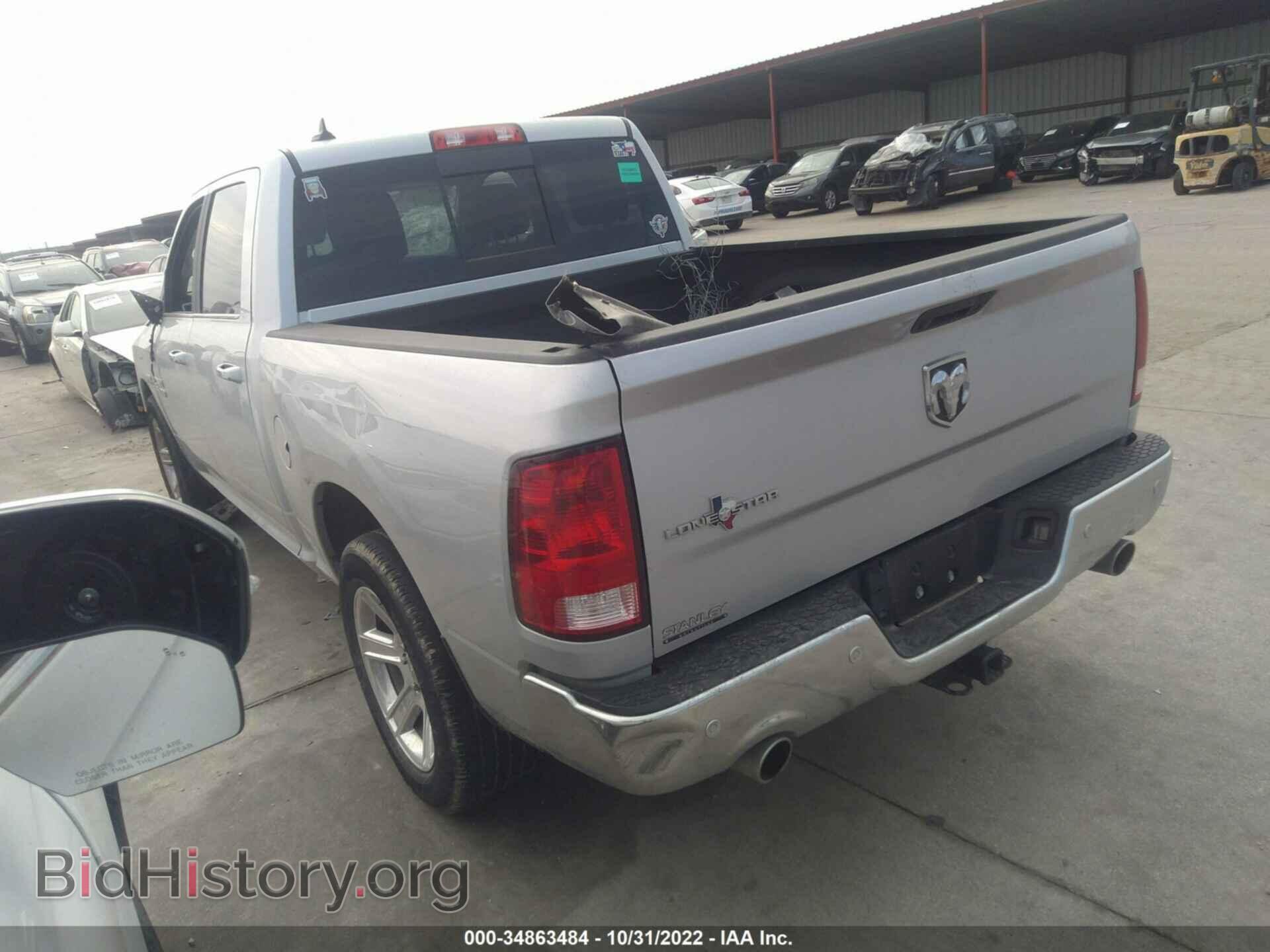 2017 RAM 1500 - VIN: 1C6RR6LT1HS825560 - Фото 3