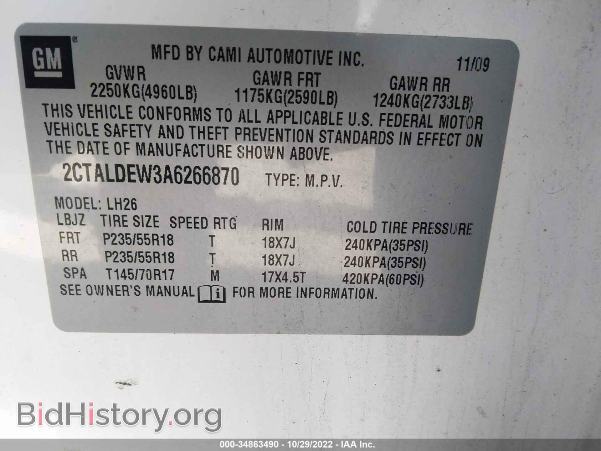 2010 GMC TERRAIN - VIN: 2CTALDEW3A6266870 - Photo 9