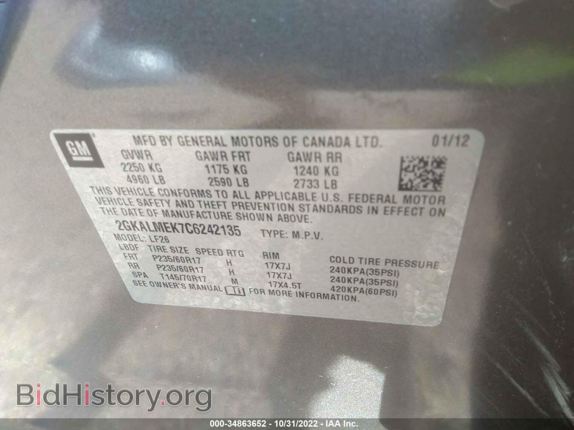 2012 GMC TERRAIN - VIN: 2GKALMEK7C6242135 - Фото 9