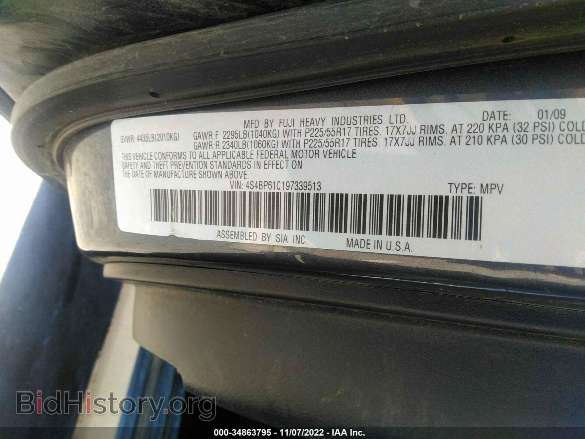 2009 SUBARU OUTBACK - VIN: 4S4BP61C197339513 - Фото 9