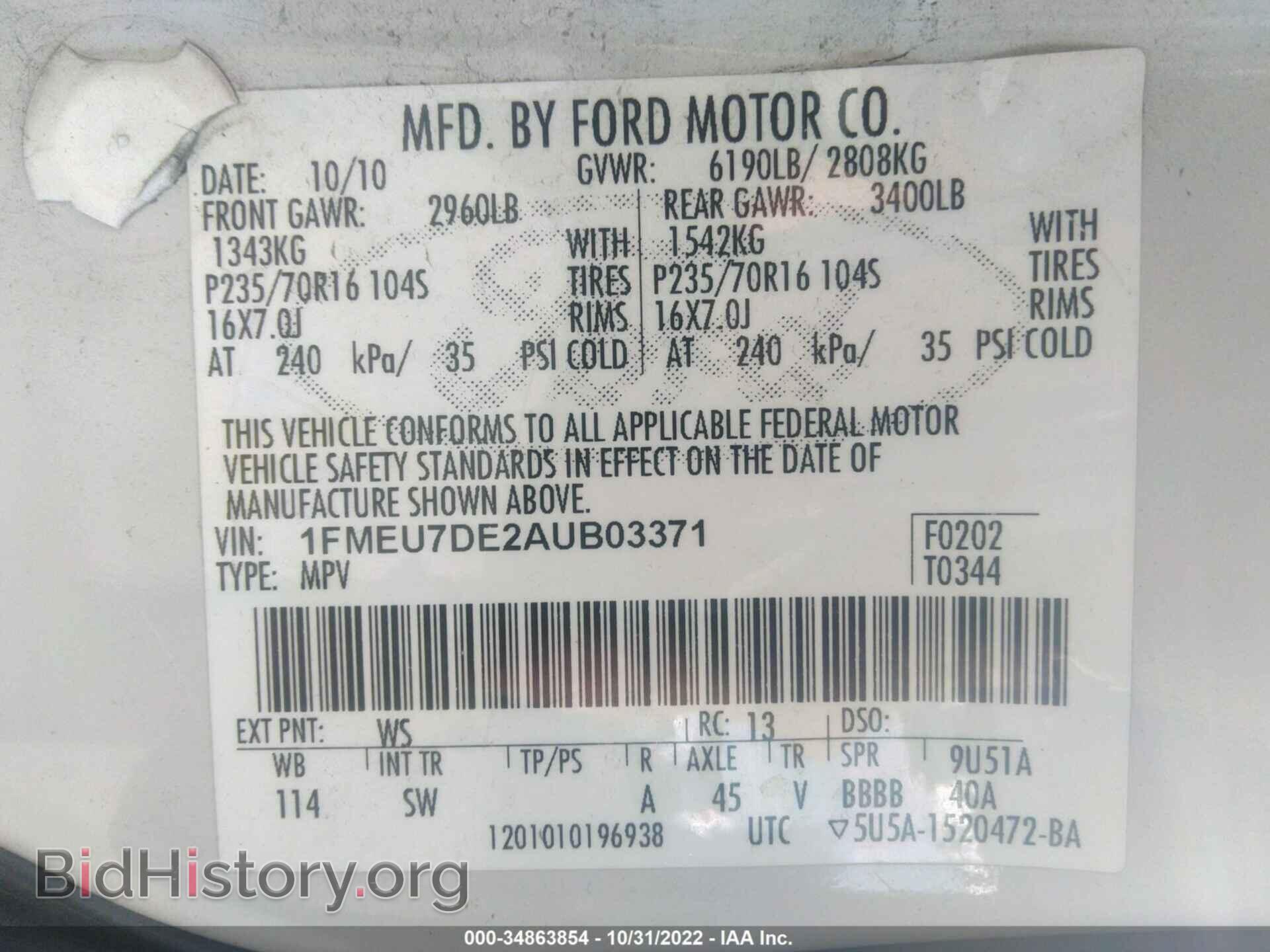 2010 FORD EXPLORER - VIN: 1FMEU7DE2AUB03371 - Photo 9
