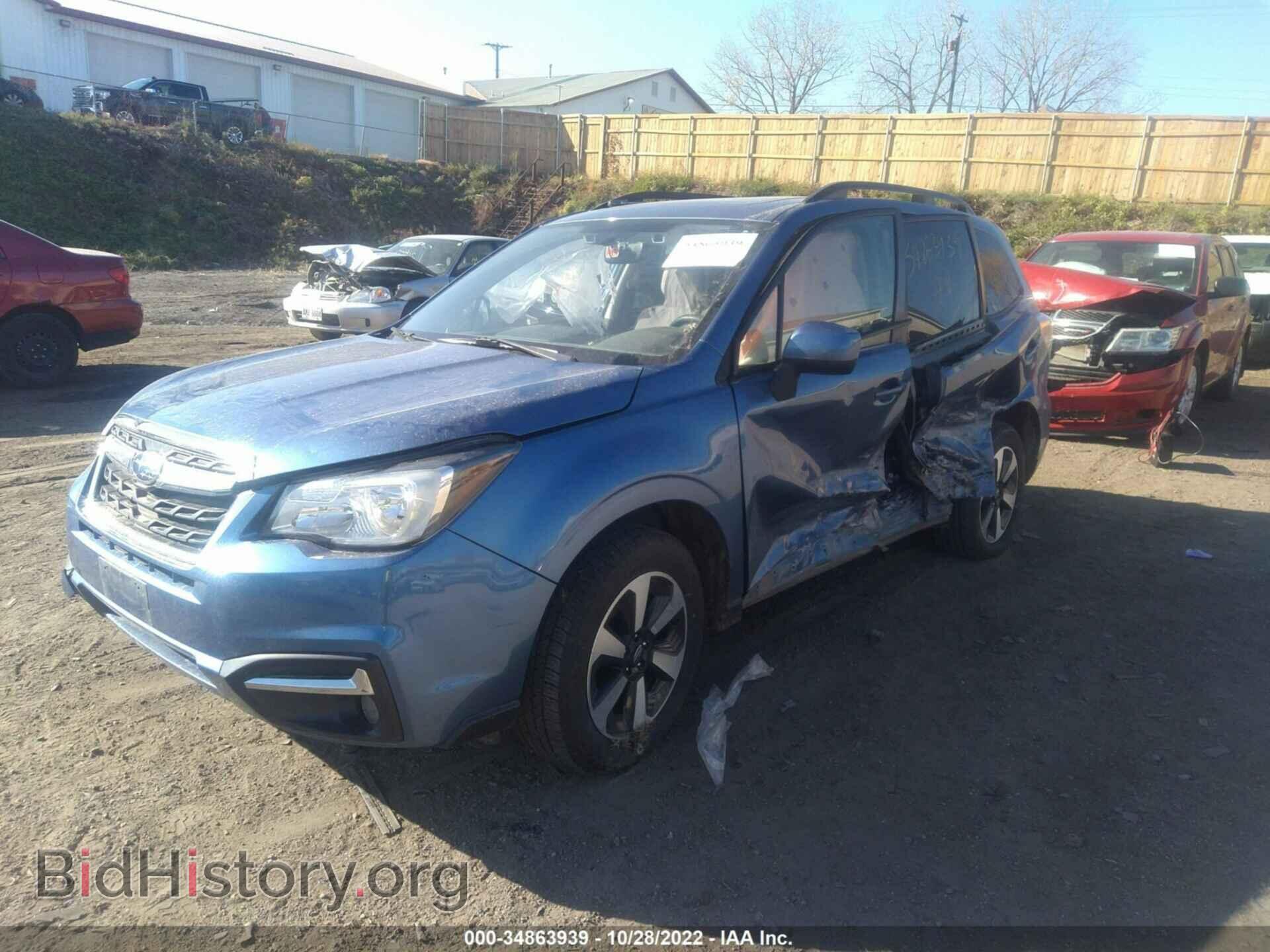 2017 SUBARU FORESTER - VIN: JF2SJAGC7HH590708 - Фото 2