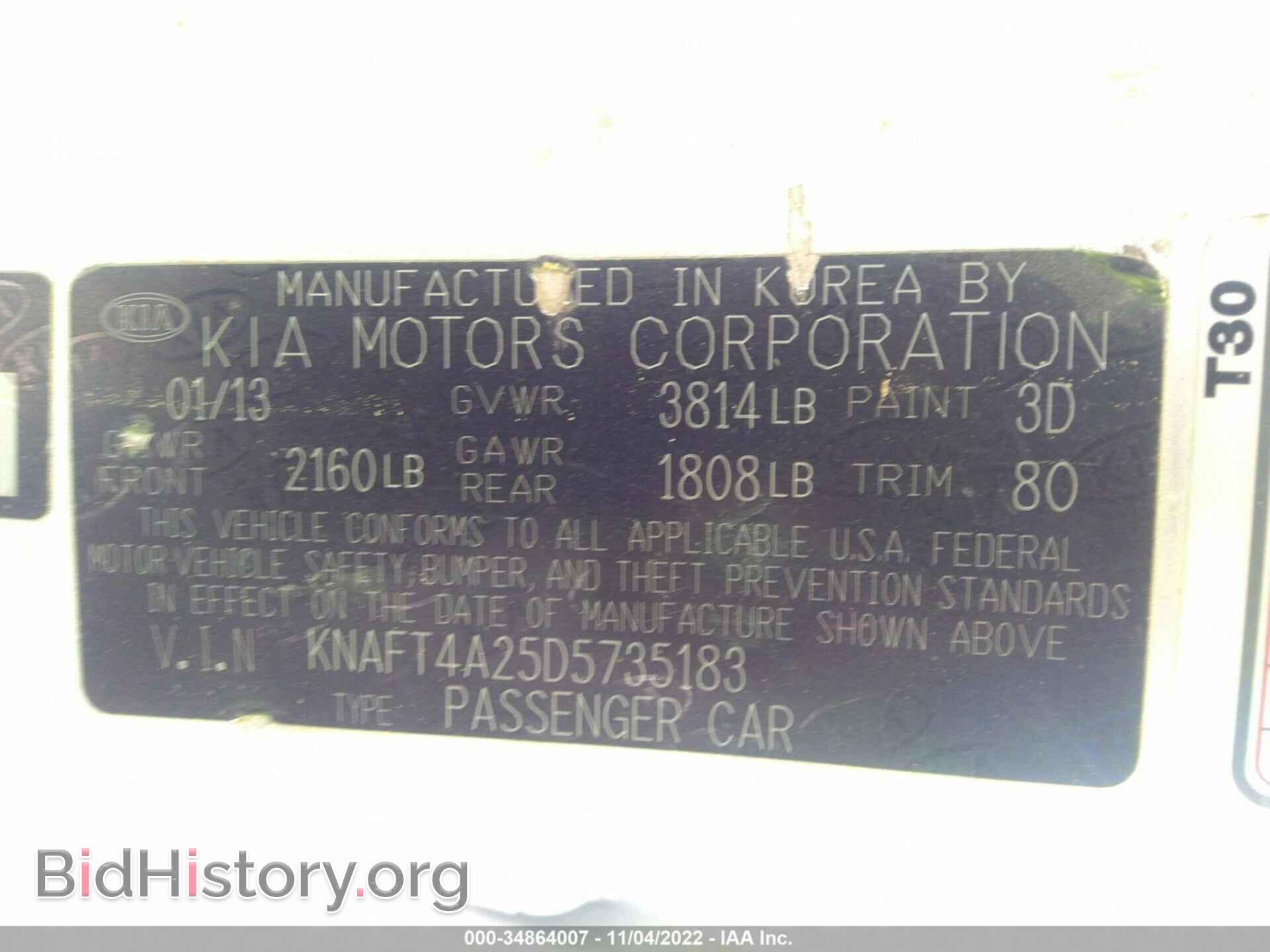 2013 KIA FORTE - VIN: KNAFT4A25D5735183 - Фото 9