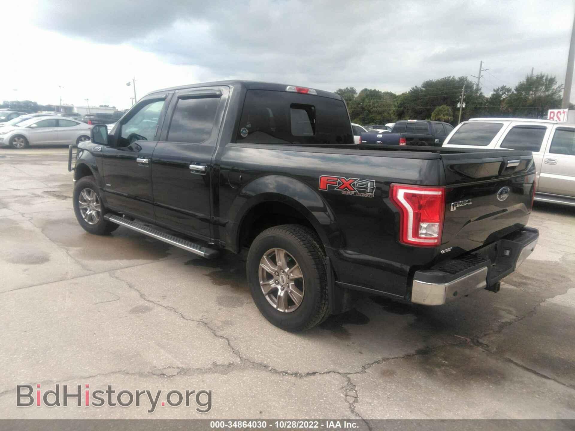 2015 FORD F-150 - VIN: 1FTEW1EP5FFA09721 - Фото 3