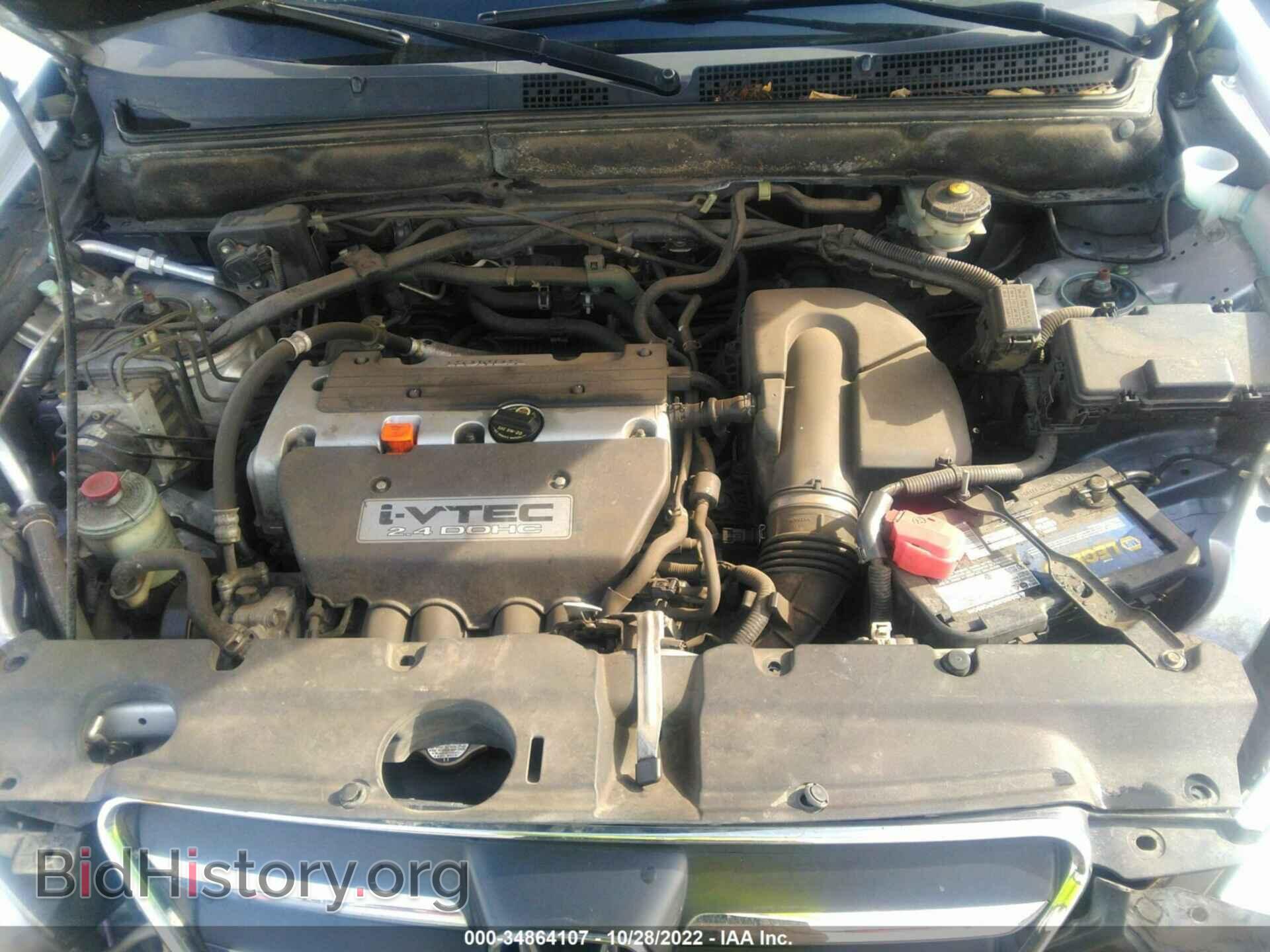 2006 HONDA CR-V - VIN: JHLRD78576C017828 - Фото 10