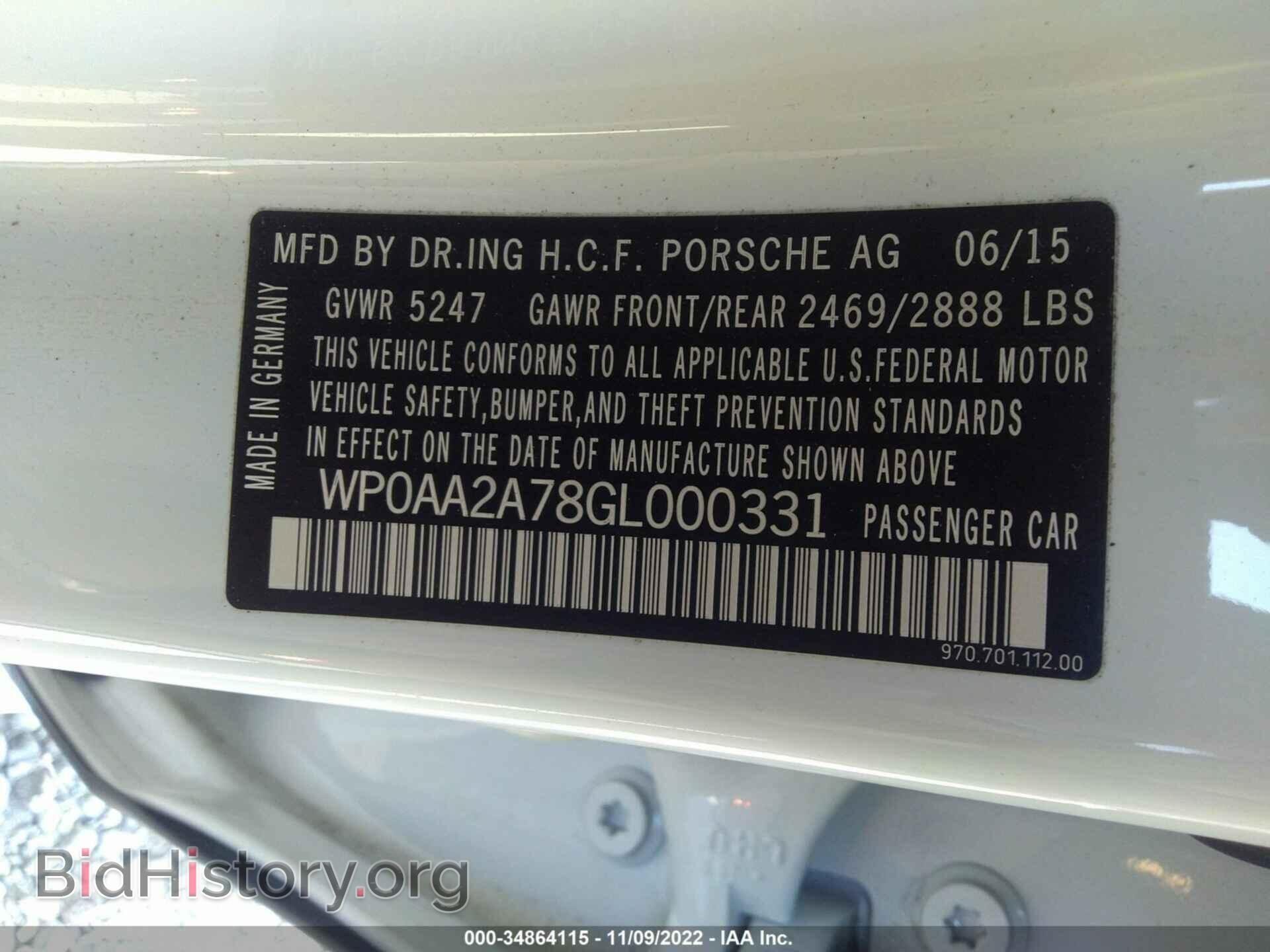 2016 PORSCHE PANAMERA - VIN: WP0AA2A78GL000331 - Фото 9