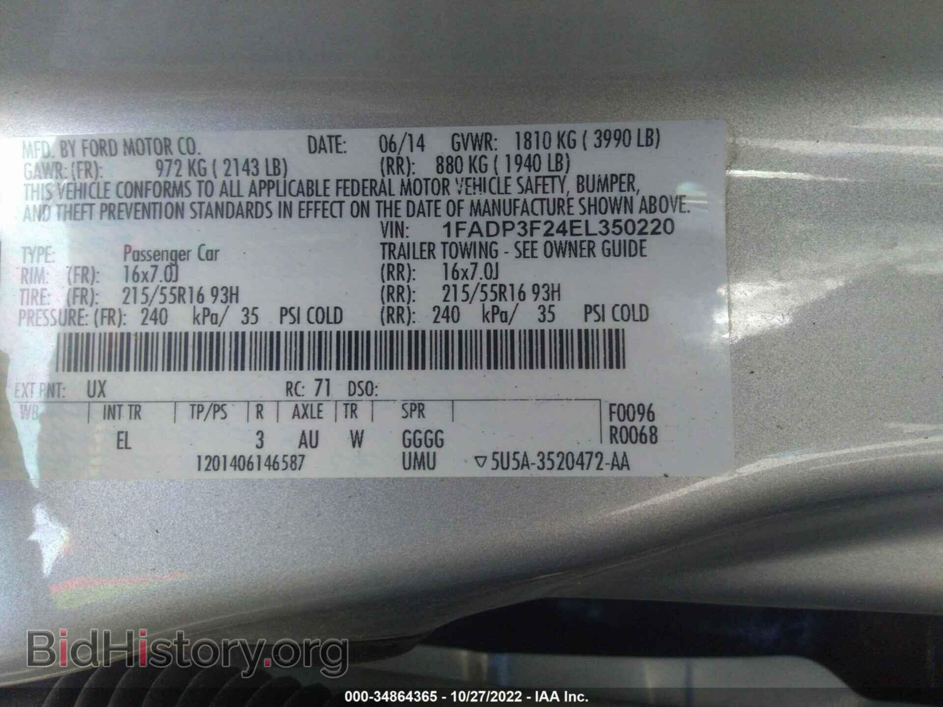 2014 FORD FOCUS - VIN: 1FADP3F24EL350220 - Фото 9