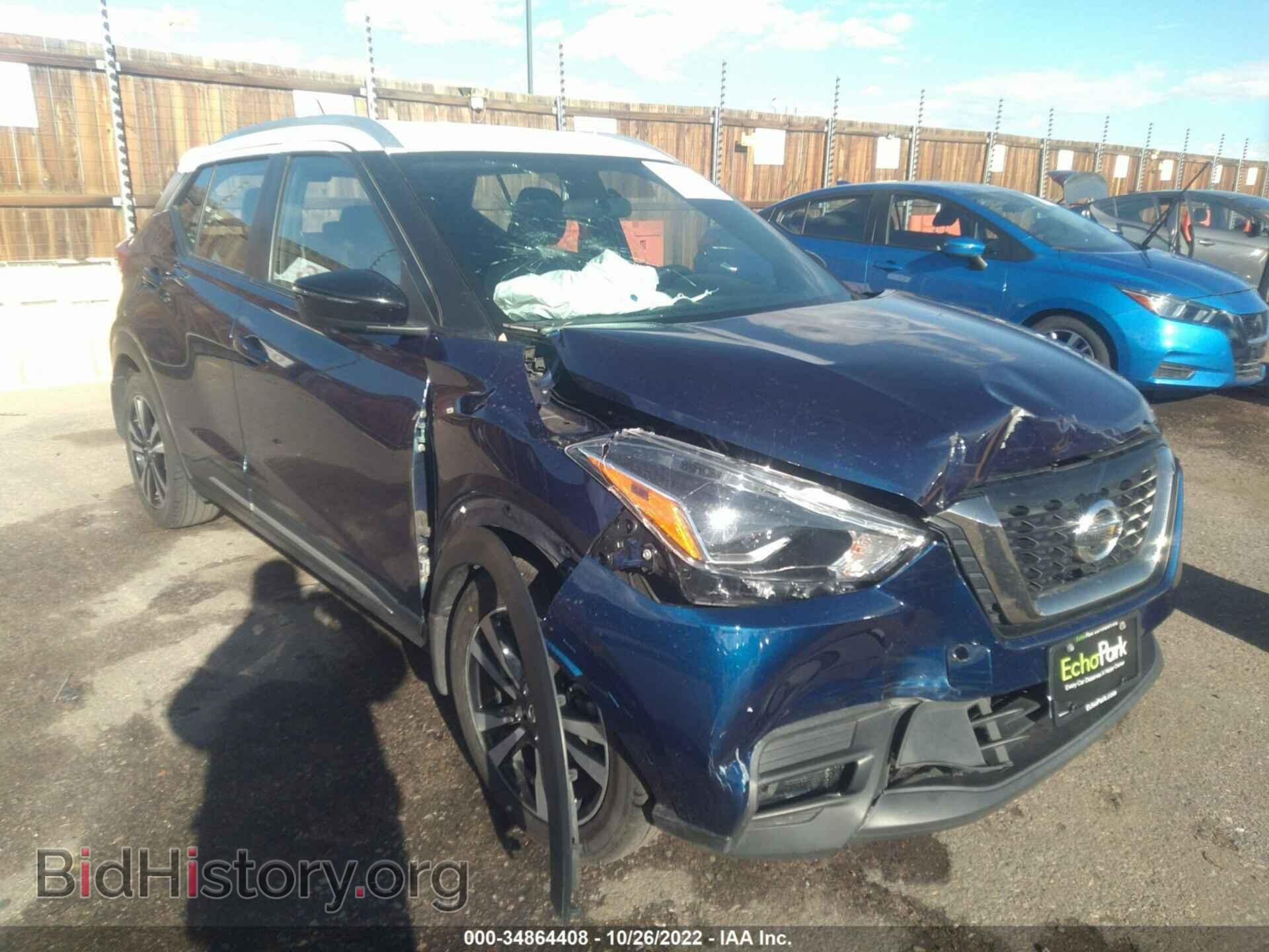 Photo 3N1CP5CU3KL478698 - NISSAN KICKS 2019