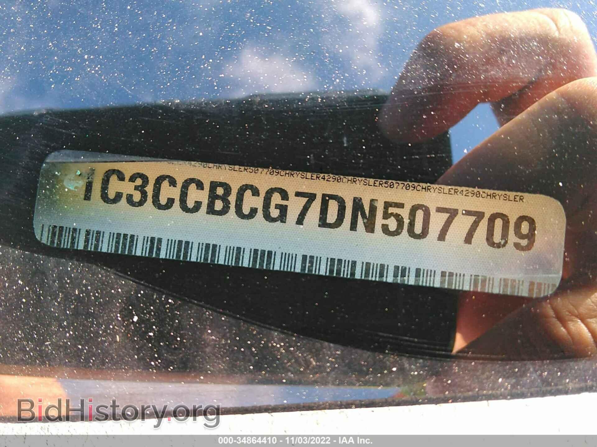 2013 CHRYSLER 200 - VIN: 1C3CCBCG7DN507709 - Фото 9