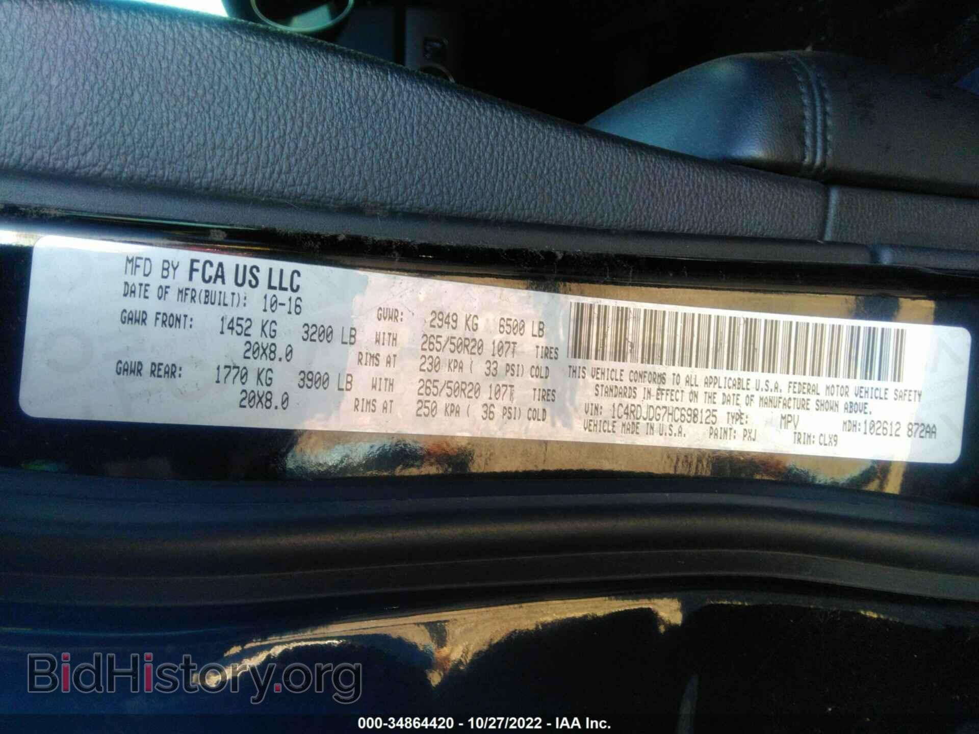 2017 DODGE DURANGO - VIN: 1C4RDJDG7HC698125 - Photo 9