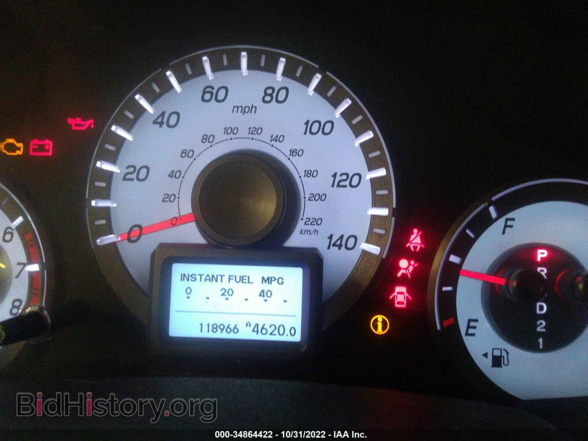 2012 HONDA PILOT - VIN: 5FNYF4H94CB039031 - Фото 7