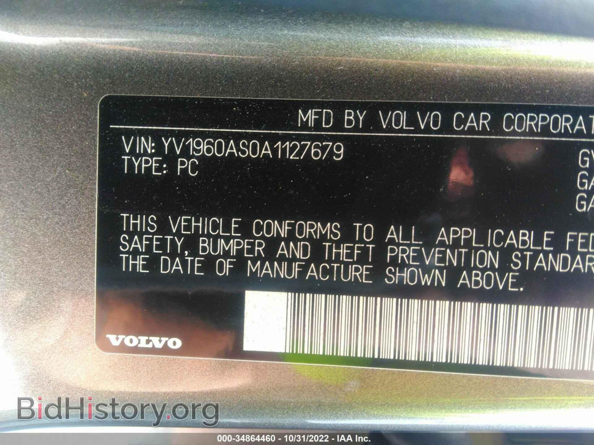 2010 VOLVO S80 - VIN: YV1960AS0A1127679 - Фото 9