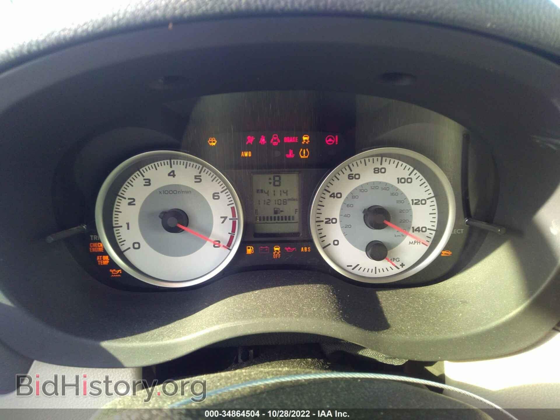 2013 SUBARU IMPREZA WAGON - VIN: JF1GPAA62D2884123 - Фото 7