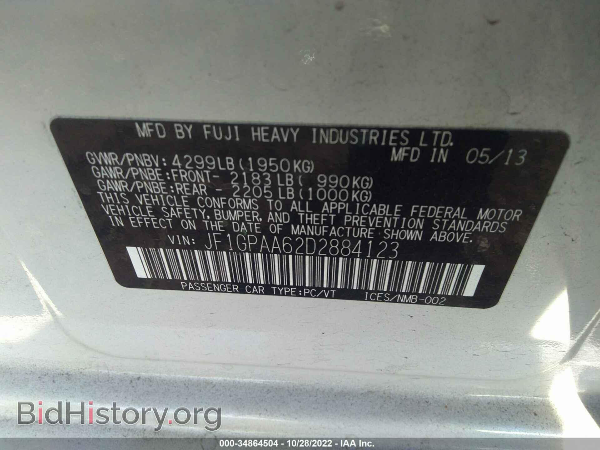 2013 SUBARU IMPREZA WAGON - VIN: JF1GPAA62D2884123 - Фото 9