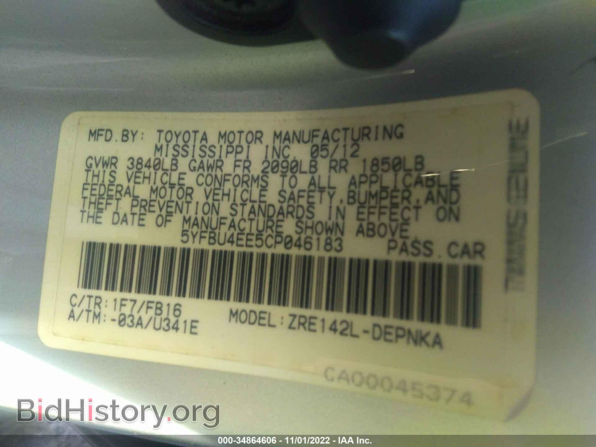 2012 TOYOTA COROLLA - VIN: 5YFBU4EE5CP046183 - Фото 9