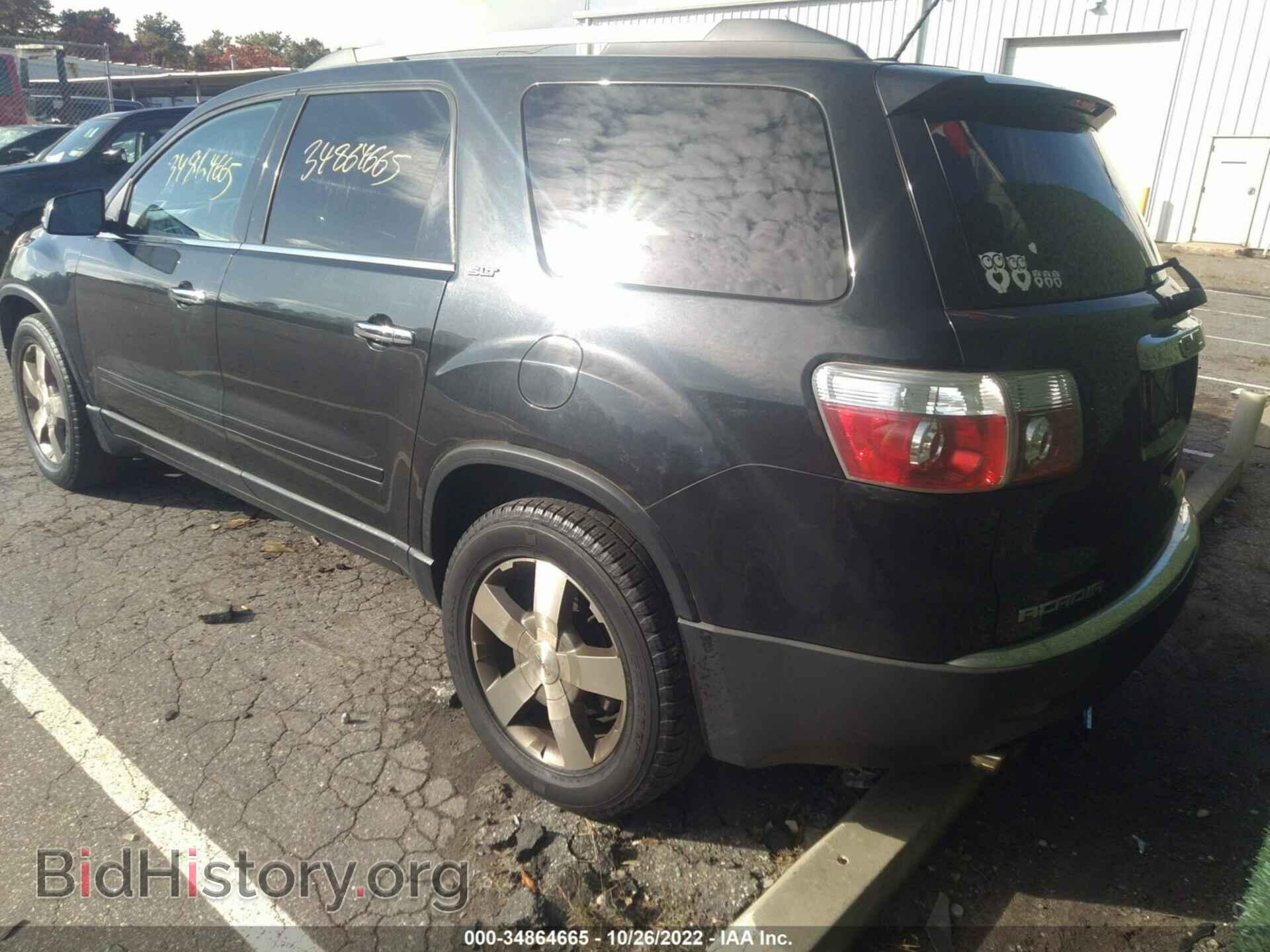 2010 GMC ACADIA - VIN: 1GKLVMED4AJ246700 - Фото 3