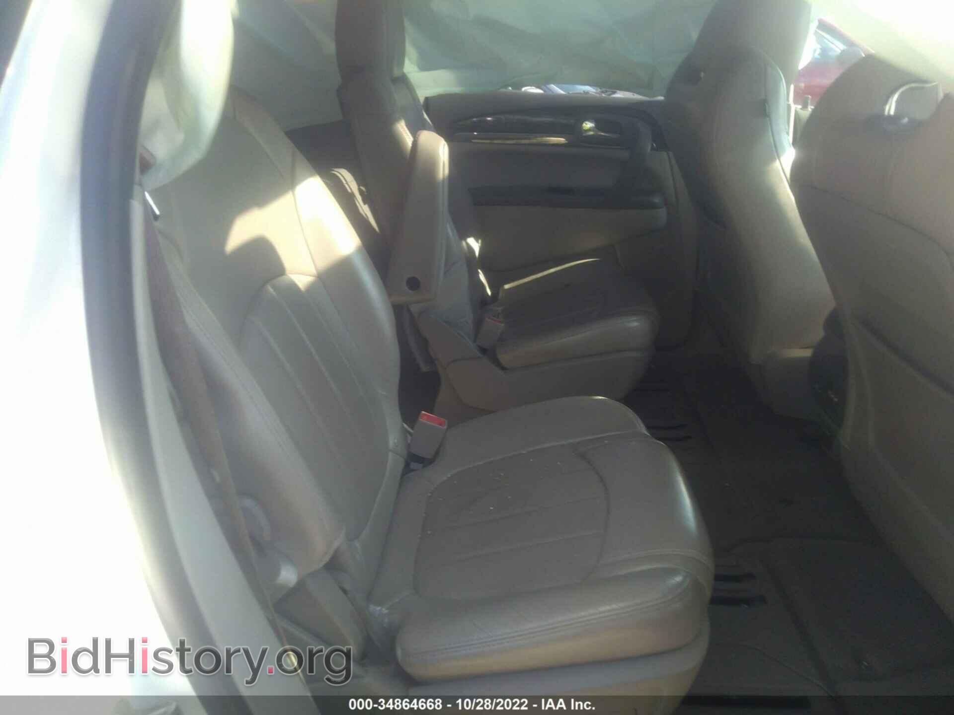 2014 BUICK ENCLAVE - VIN: 5GAKVCKD6EJ215297 - Фото 8