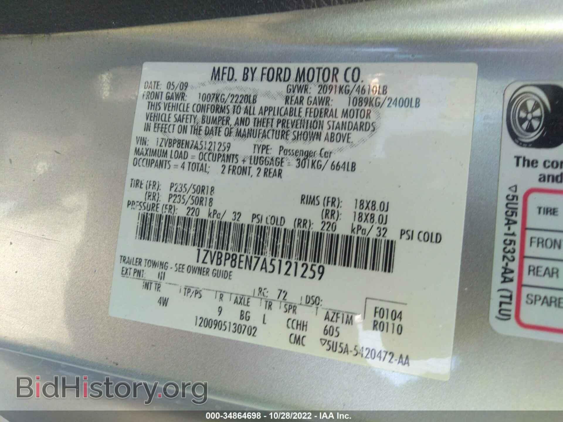 2010 FORD MUSTANG - VIN: 1ZVBP8EN7A5121259 - Фото 9