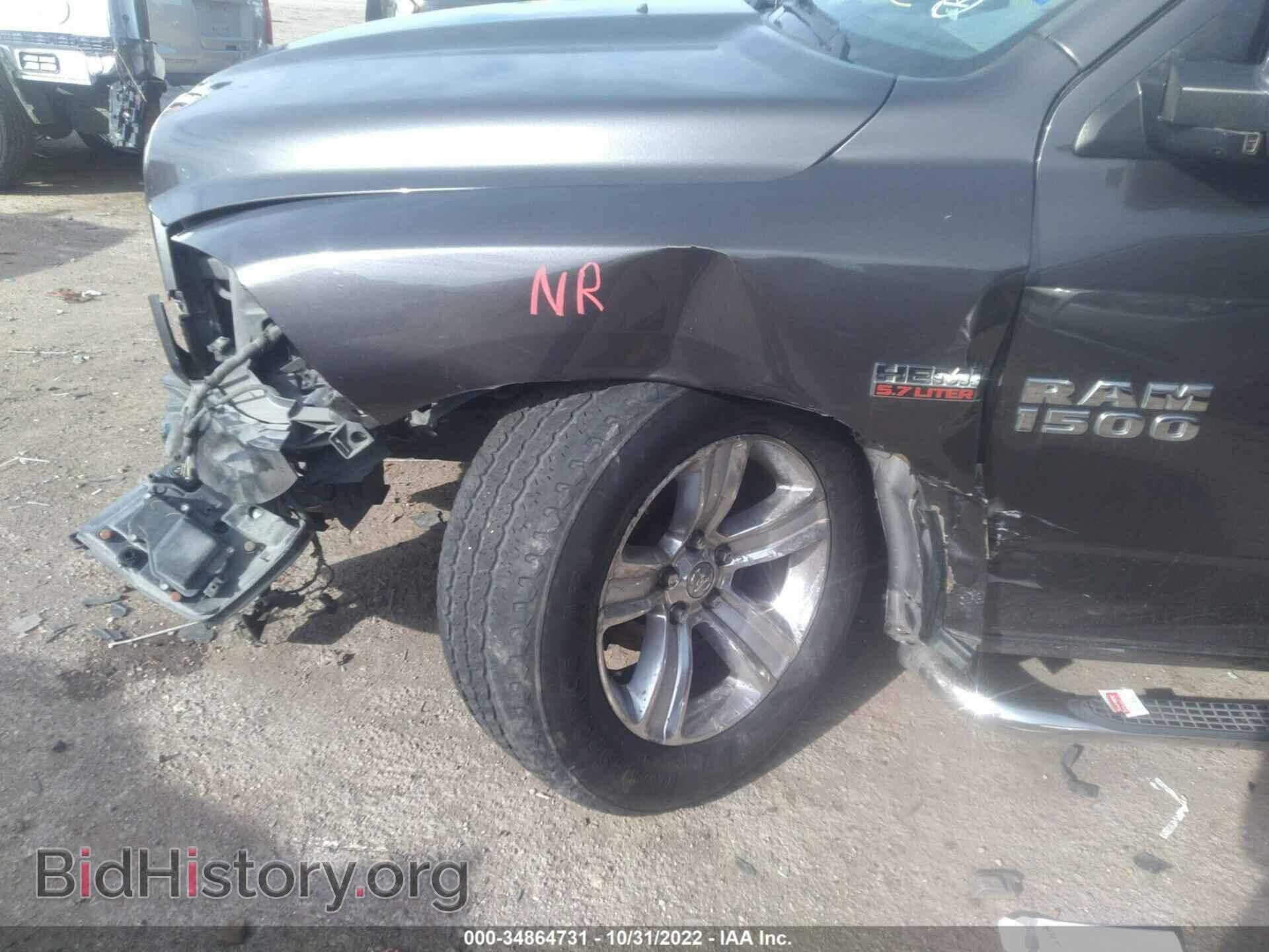 2014 RAM 1500 - VIN: 1C6RR6MT9ES204190 - Фото 11
