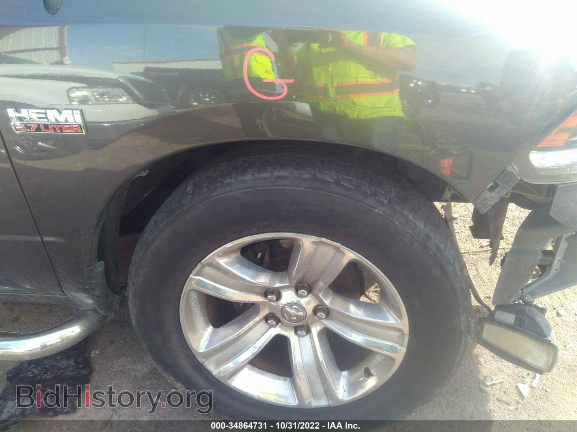 2014 RAM 1500 - VIN: 1C6RR6MT9ES204190 - Фото 13