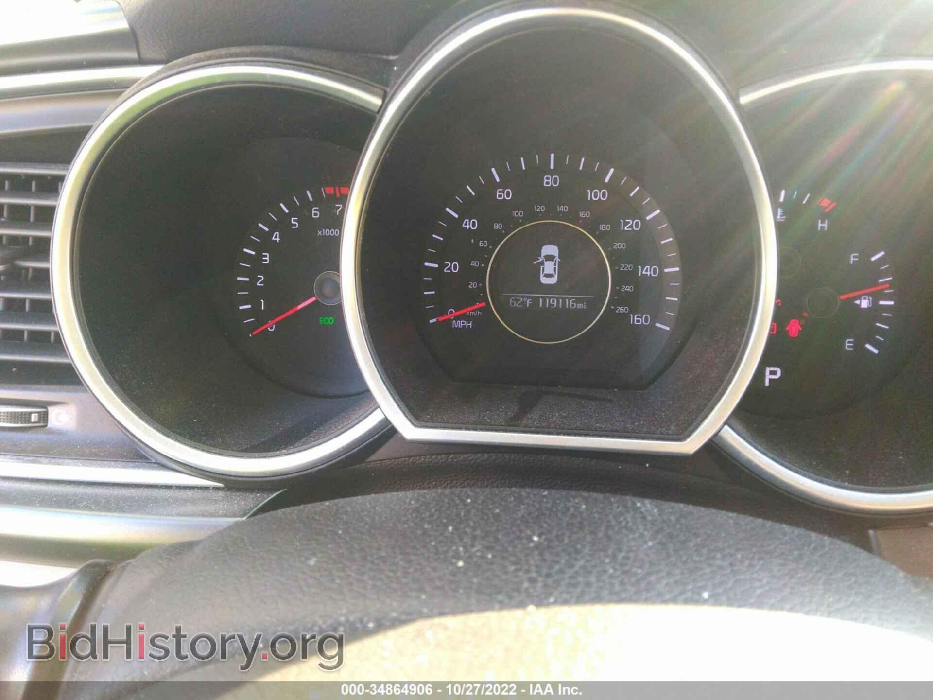 2015 KIA OPTIMA - VIN: 5XXGM4A77FG492779 - Фото 7