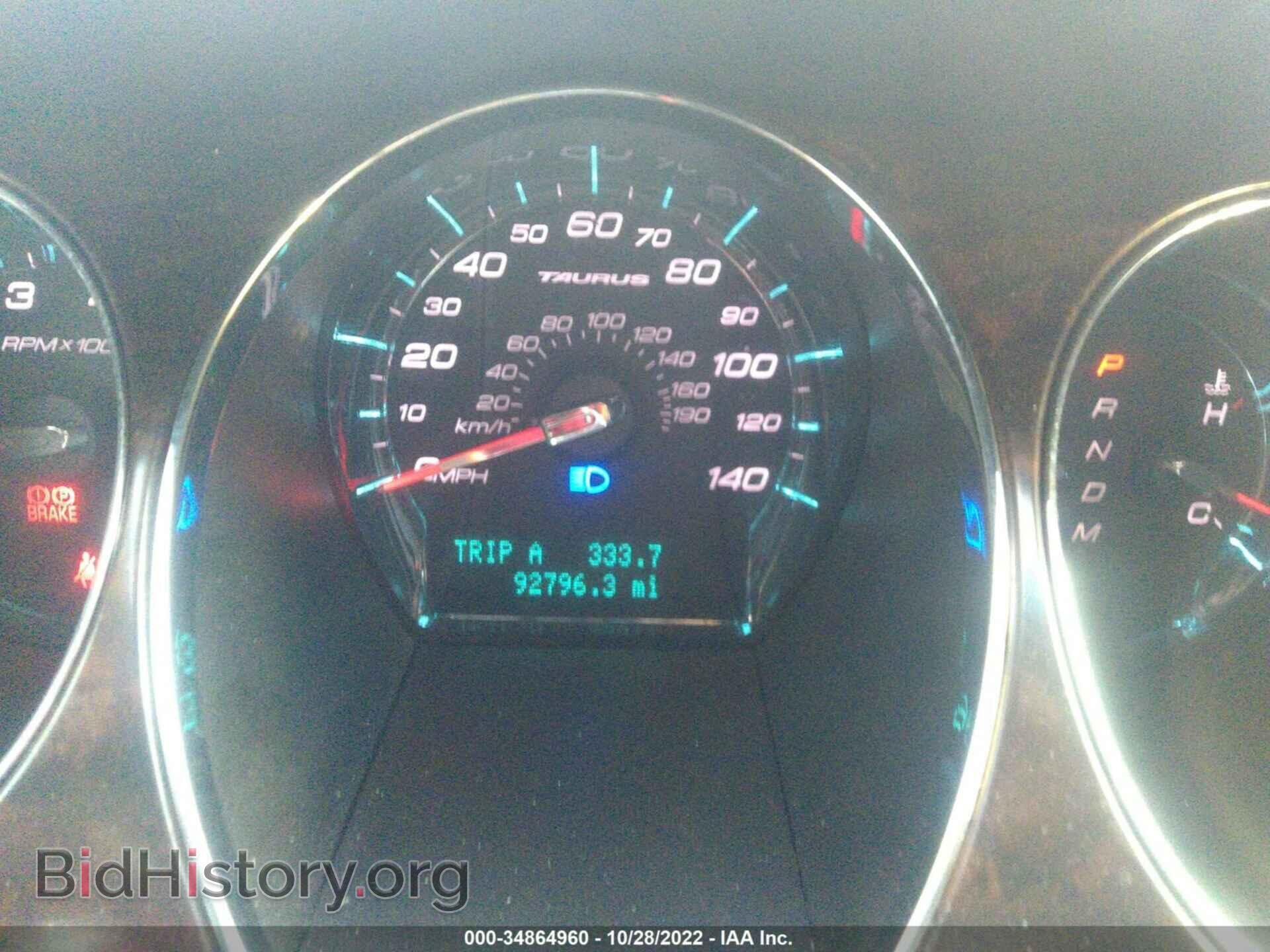 2012 FORD TAURUS - VIN: 1FAHP2FW1CG113771 - Фото 7