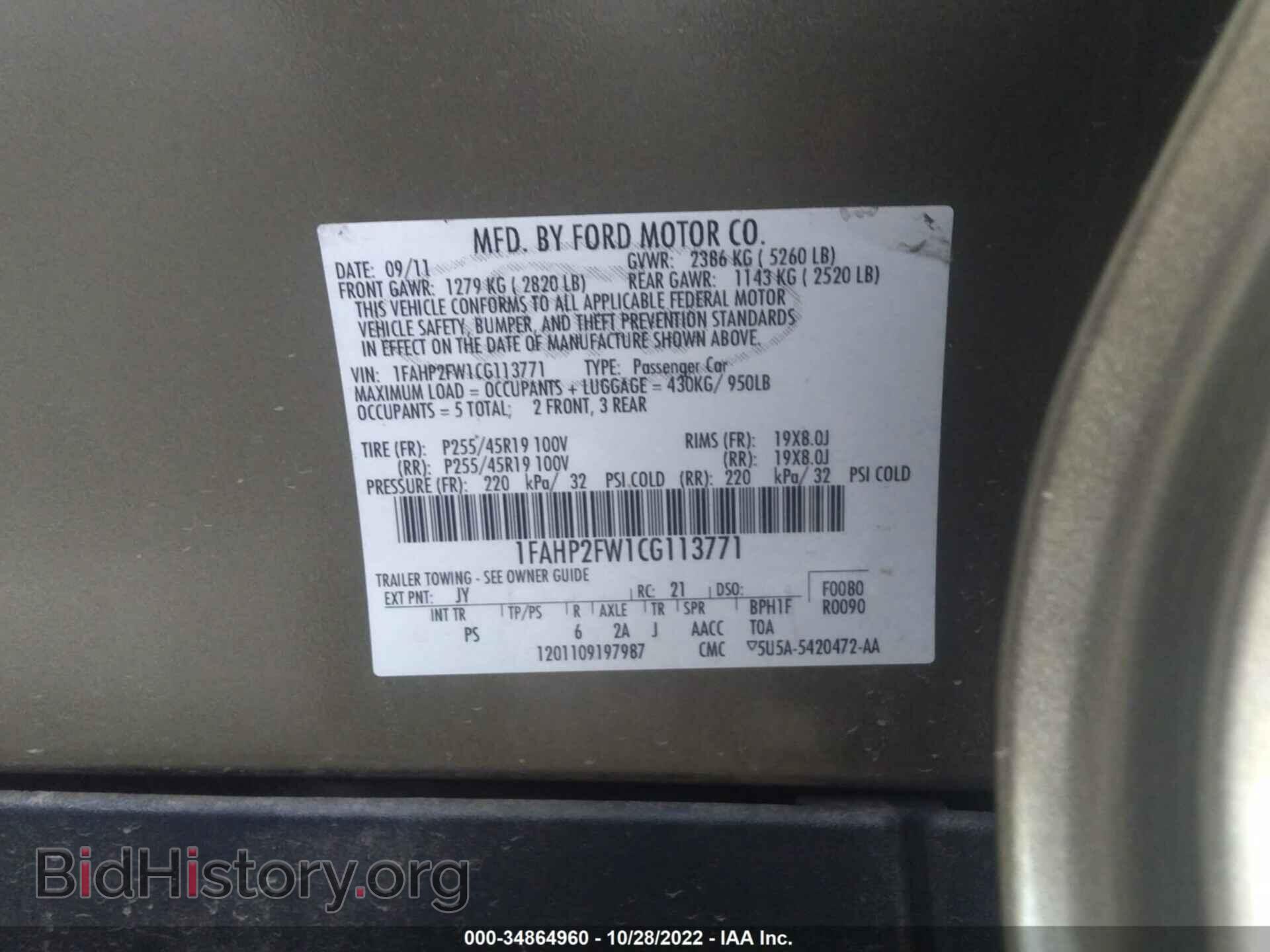 2012 FORD TAURUS - VIN: 1FAHP2FW1CG113771 - Фото 9