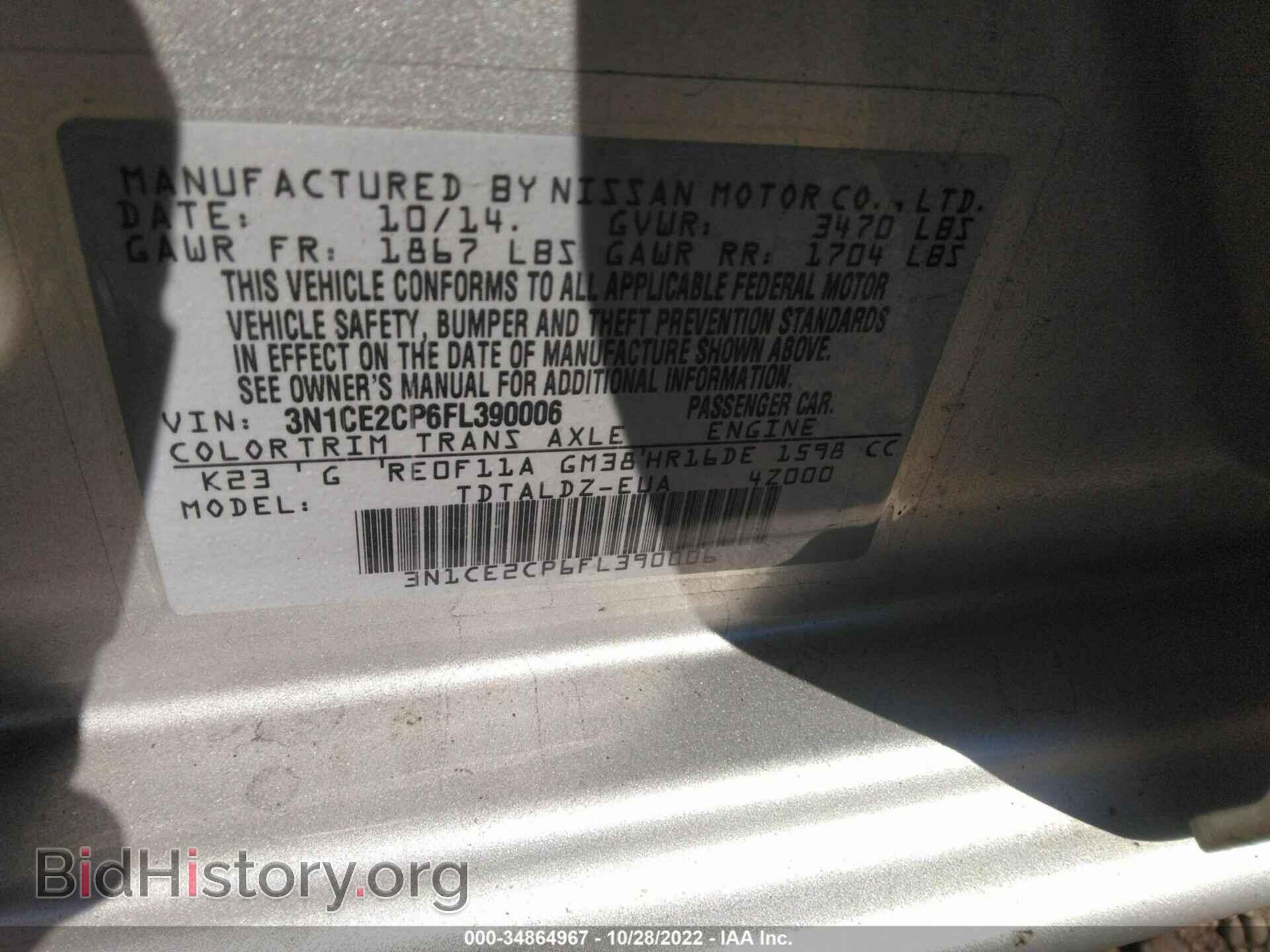 2015 NISSAN VERSA NOTE - VIN: 3N1CE2CP6FL390006 - Фото 9