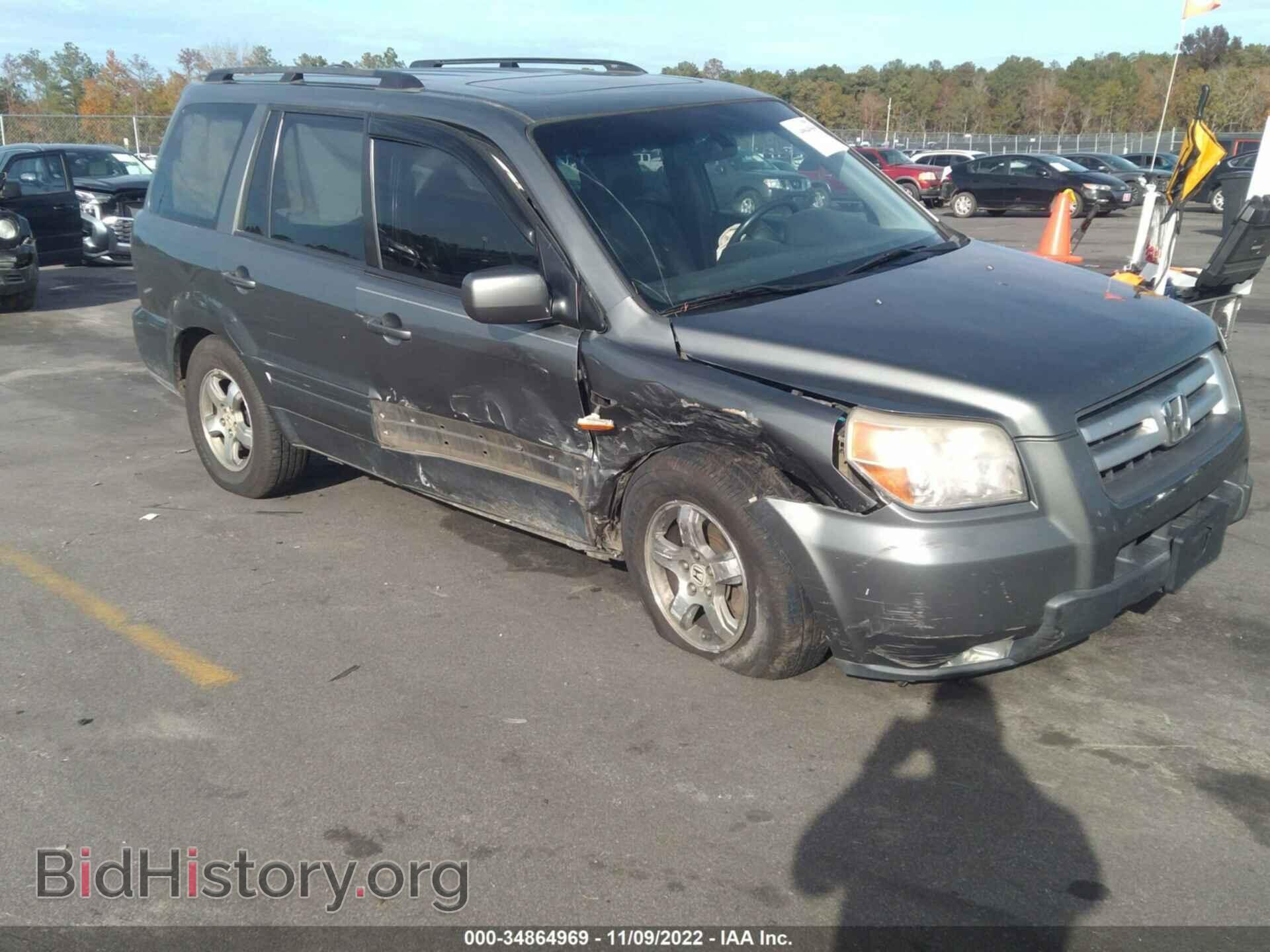 Photo 5FNYF18608B043850 - HONDA PILOT 2008