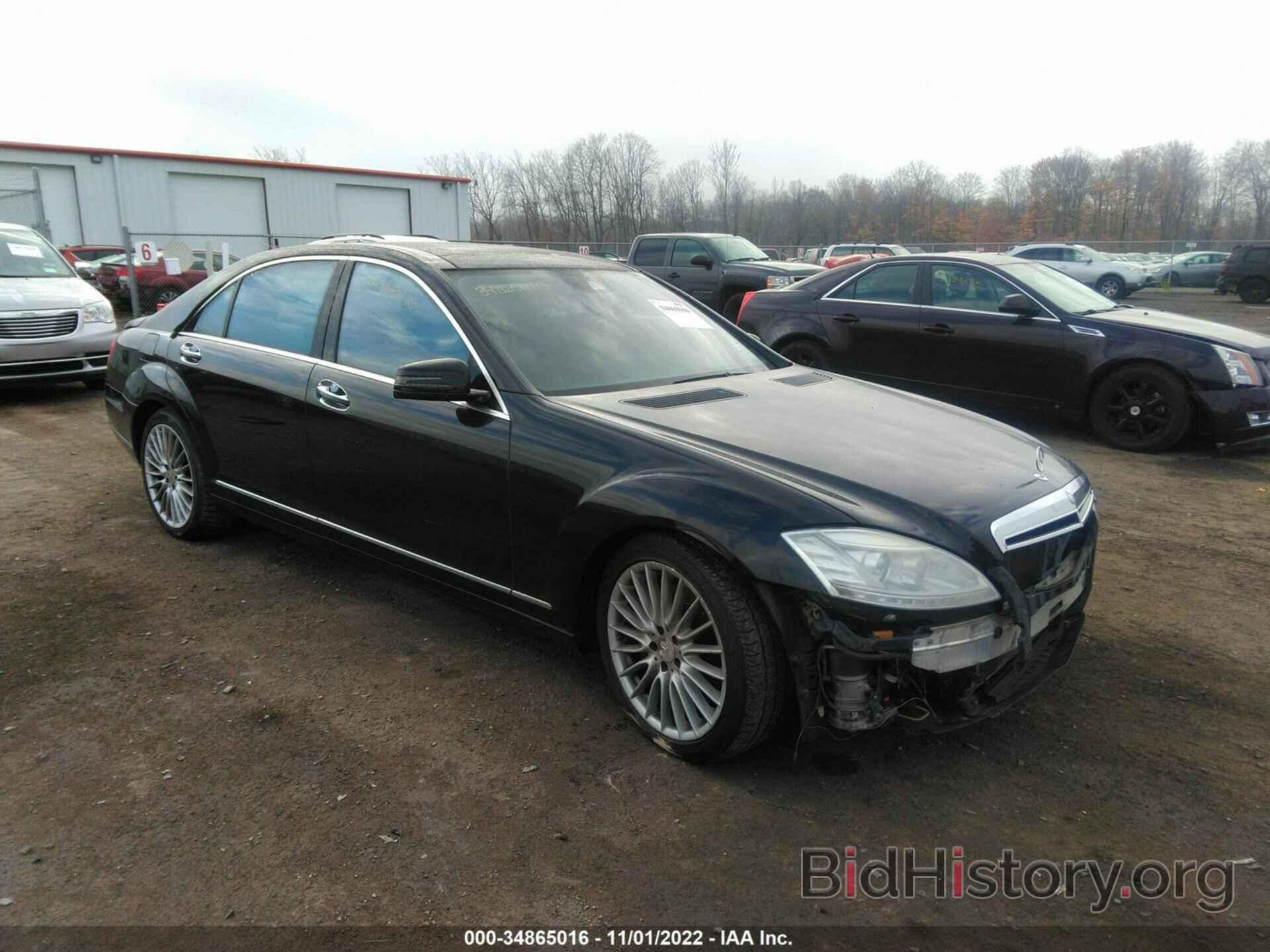 Photo WDDNG8GB8AA342207 - MERCEDES-BENZ S-CLASS 2010