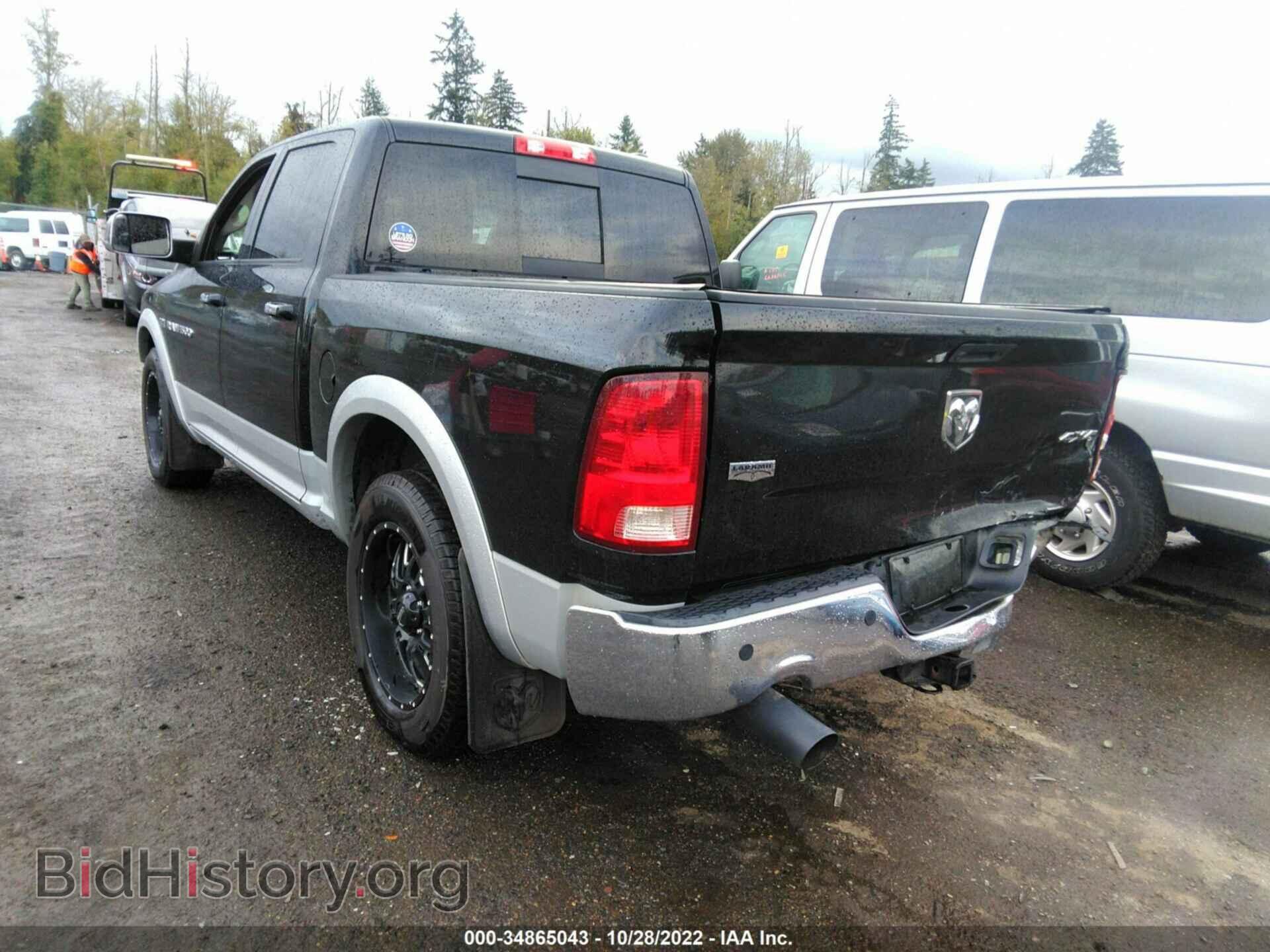 2012 RAM 1500 - VIN: 1C6RD7NT5CS251989 - Фото 3
