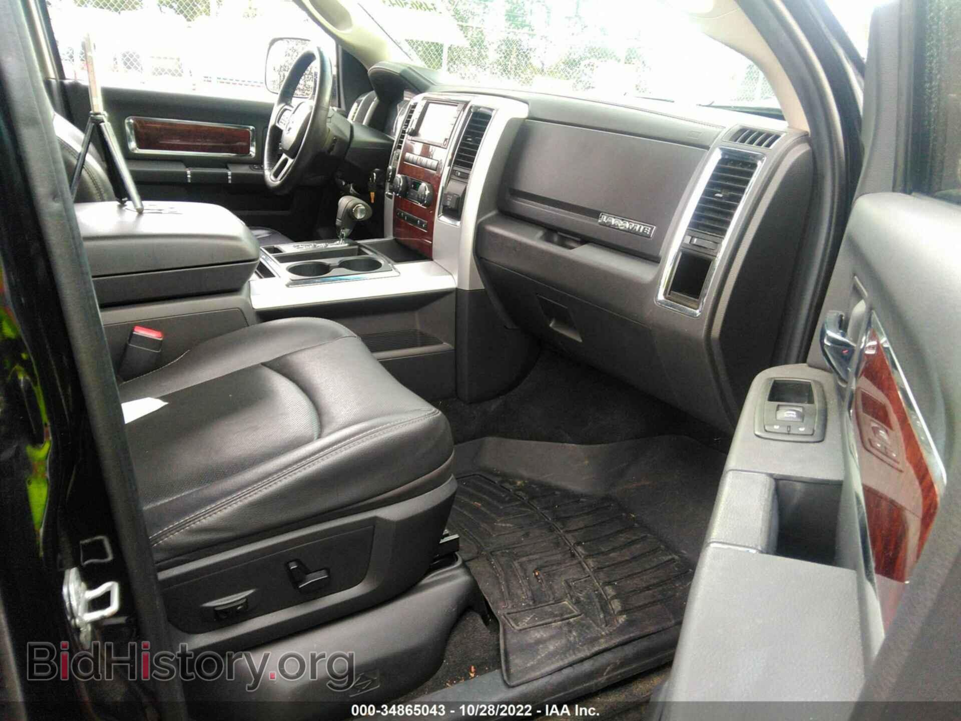 2012 RAM 1500 - VIN: 1C6RD7NT5CS251989 - Фото 5