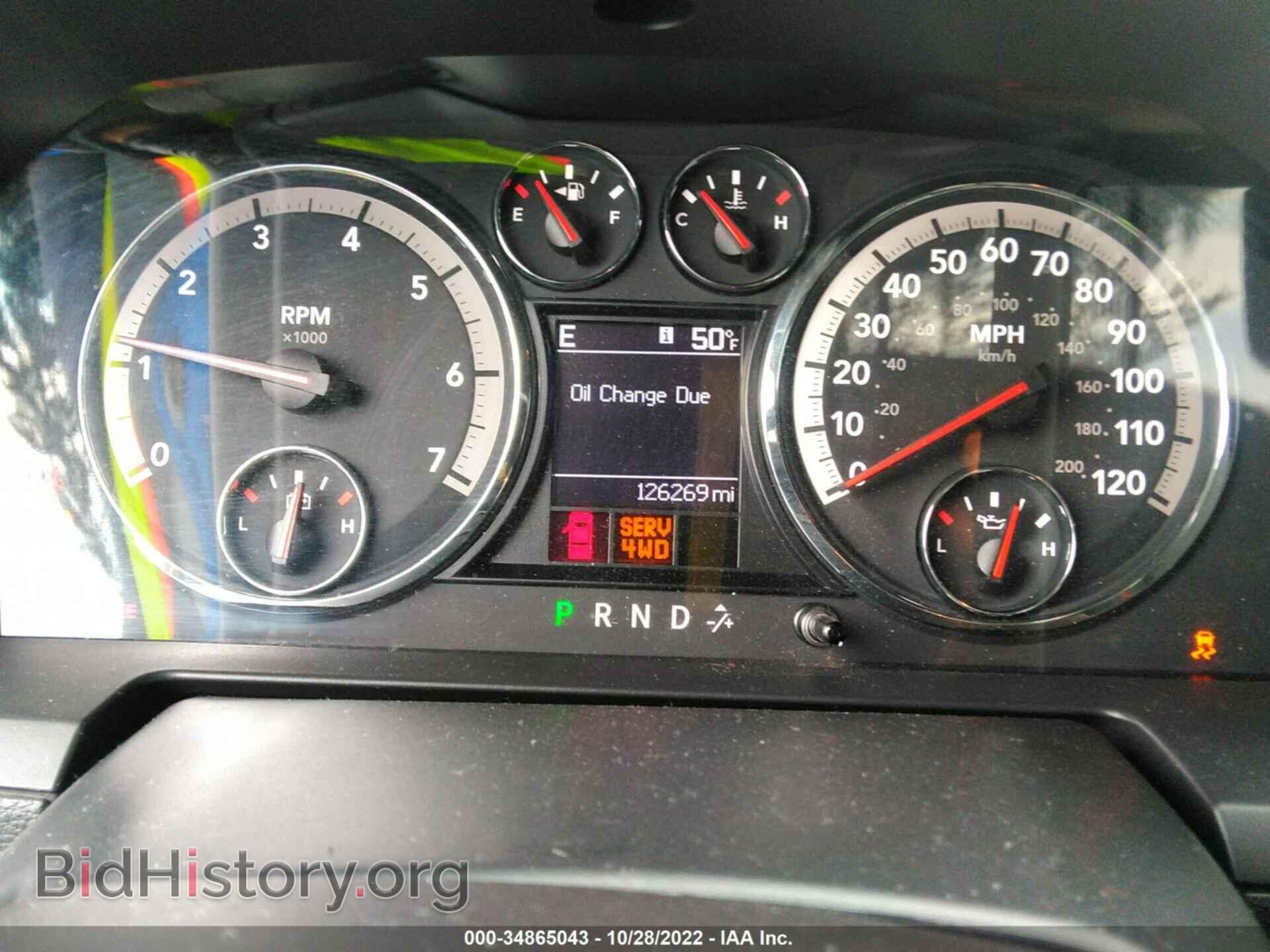 2012 RAM 1500 - VIN: 1C6RD7NT5CS251989 - Фото 7