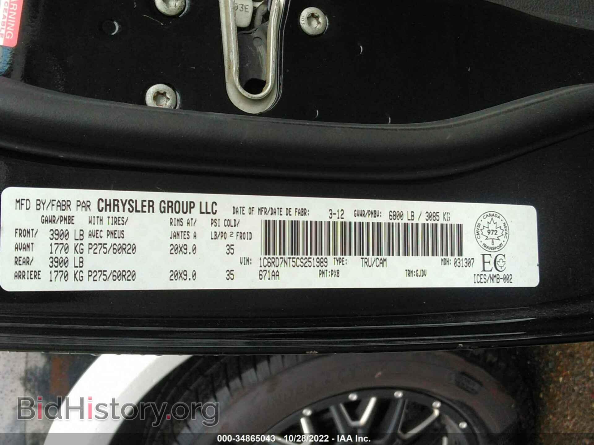 2012 RAM 1500 - VIN: 1C6RD7NT5CS251989 - Фото 9