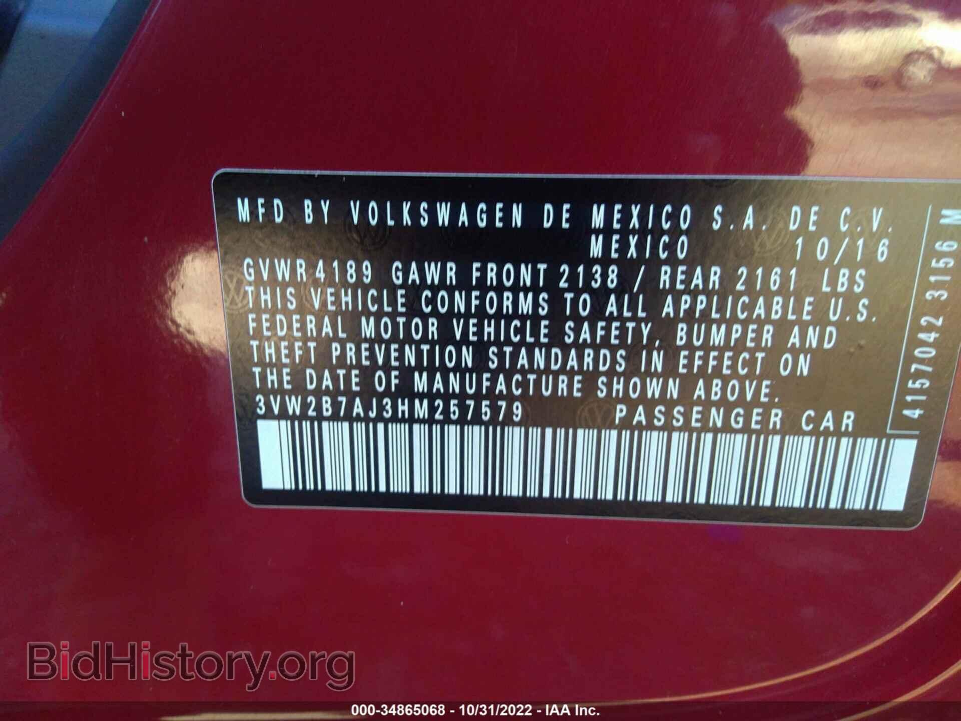 2017 VOLKSWAGEN JETTA - VIN: 3VW2B7AJ3HM257579 - Фото 9