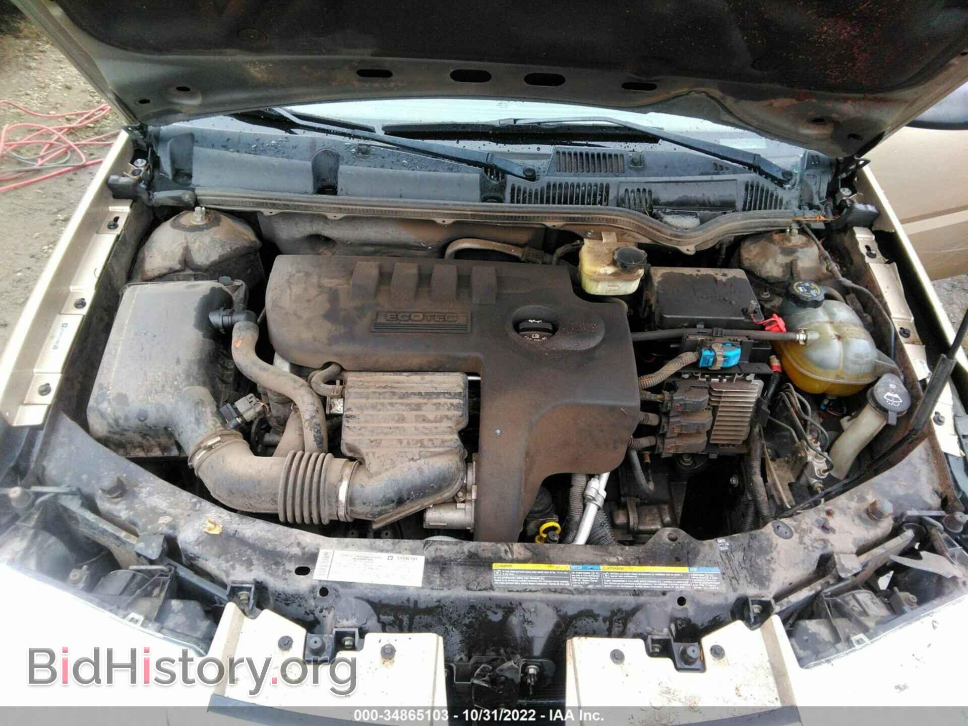 2007 SATURN ION - VIN: 1G8AJ55F97Z138051 - Фото 10