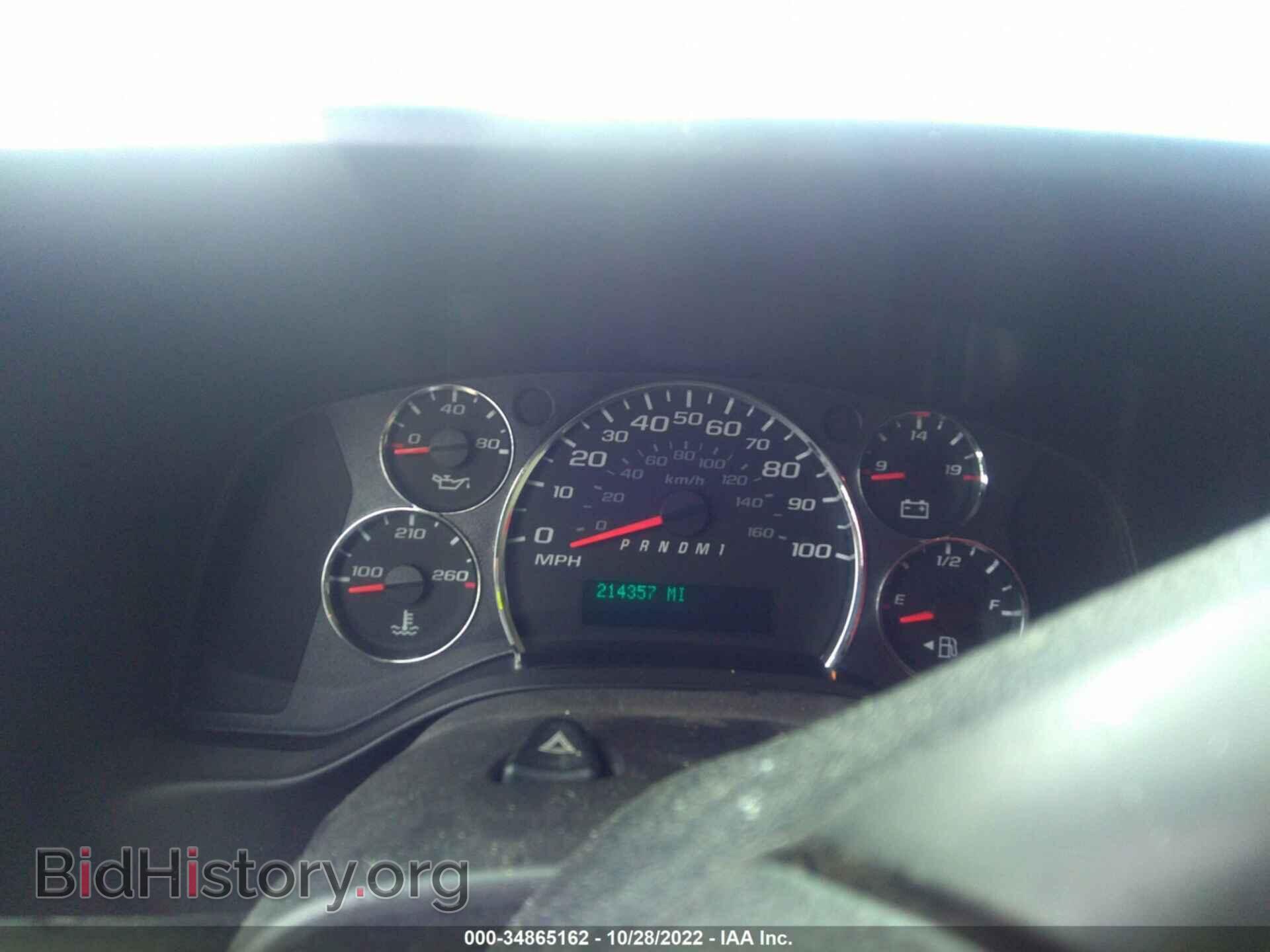 2013 CHEVROLET EXPRESS CARGO VAN - VIN: 1GCWGFBA9D1132463 - Фото 7