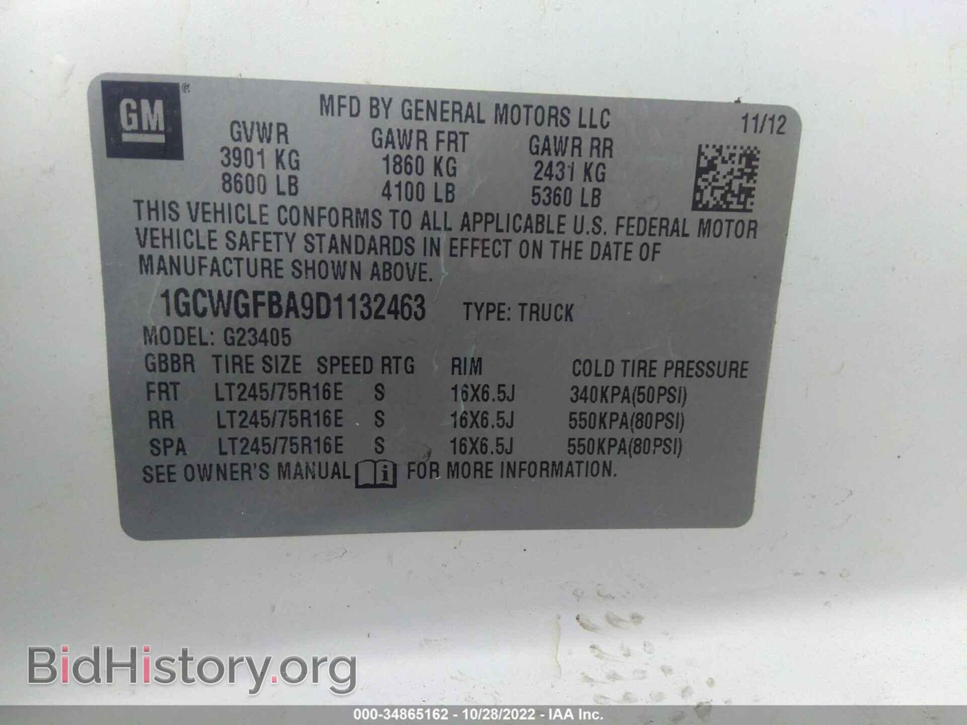 2013 CHEVROLET EXPRESS CARGO VAN - VIN: 1GCWGFBA9D1132463 - Фото 9