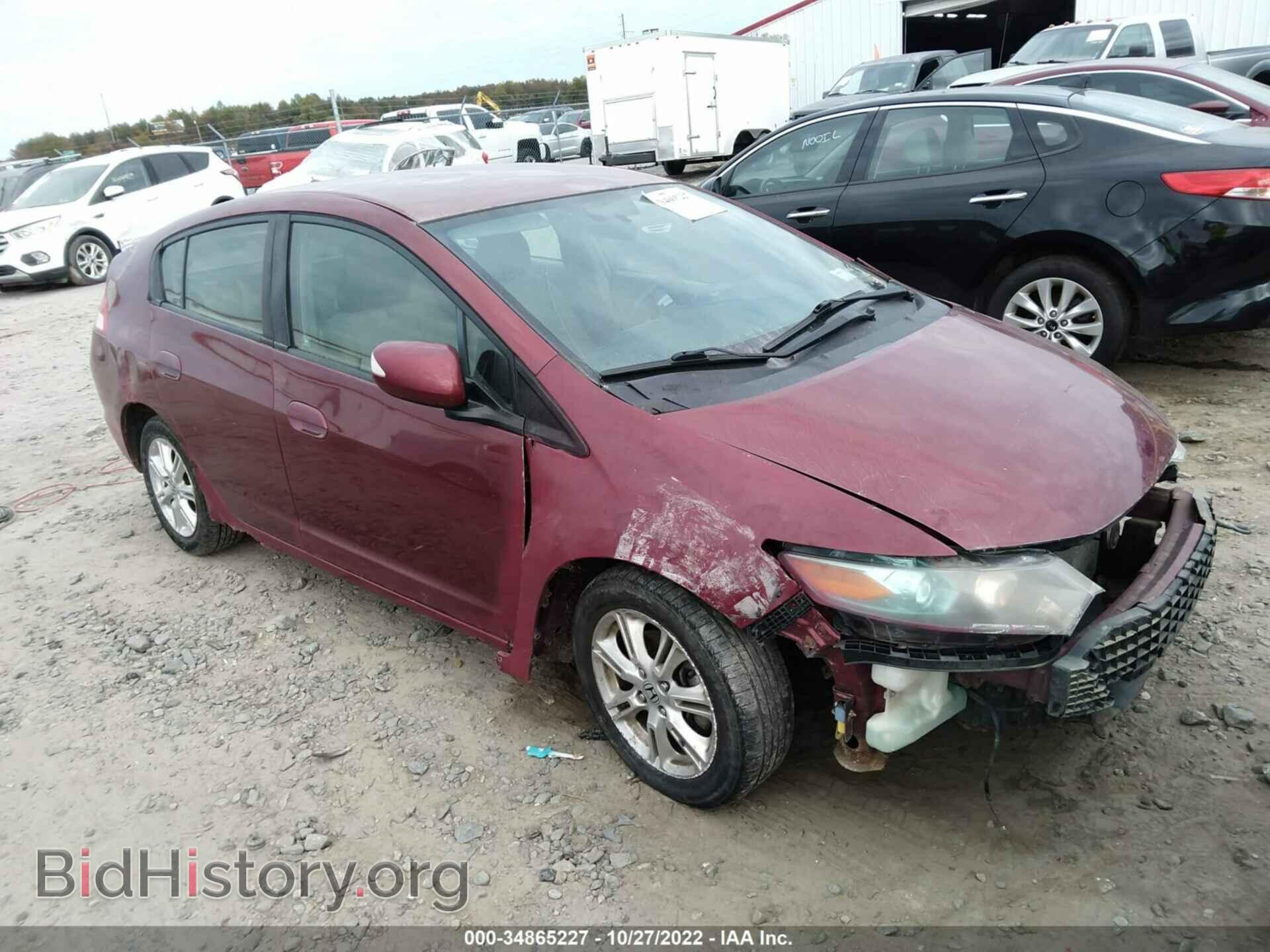 Photo JHMZE2H7XAS003059 - HONDA INSIGHT 2010