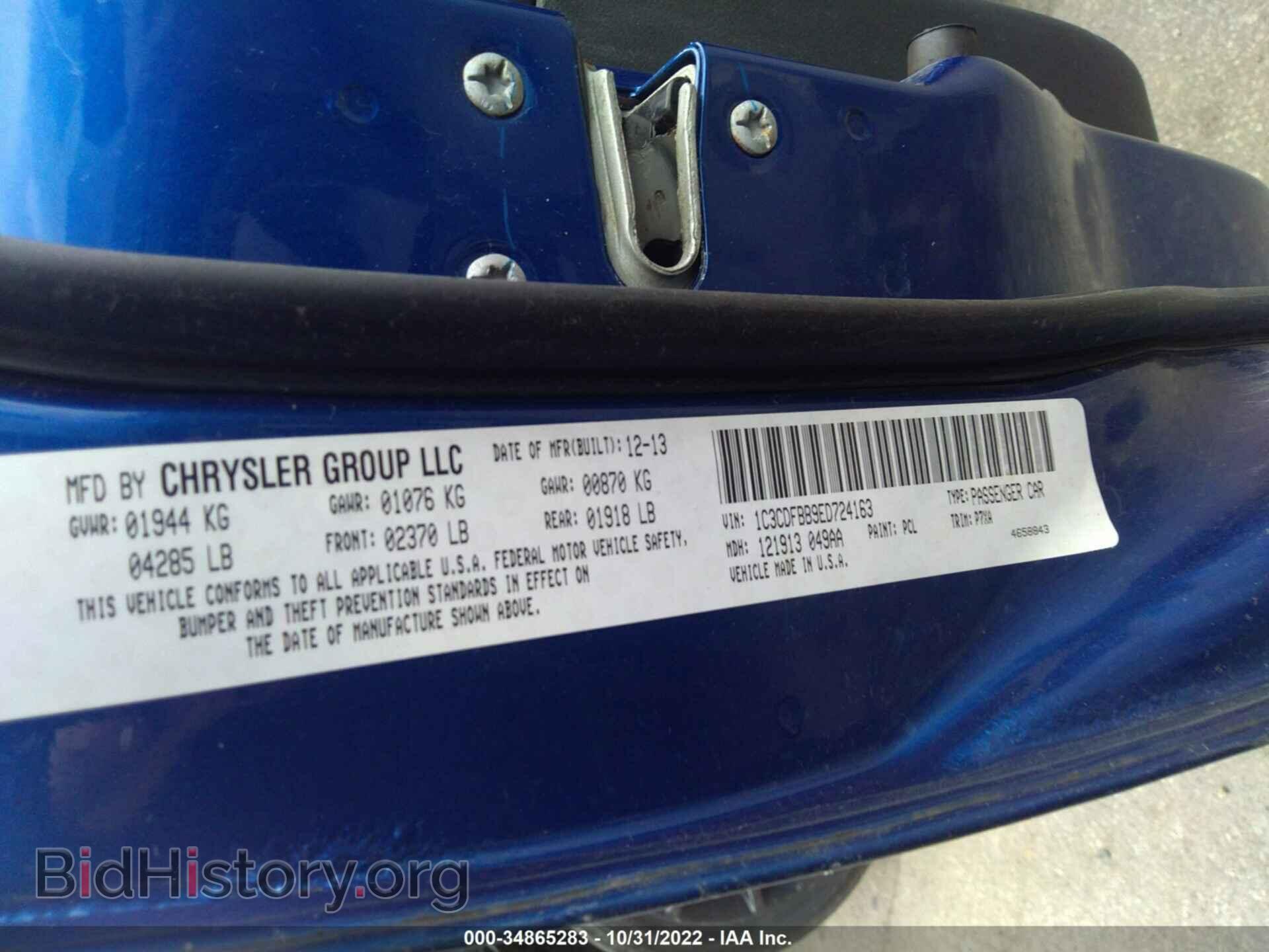 2014 DODGE DART - VIN: 1C3CDFBB9ED724163 - Photo 9